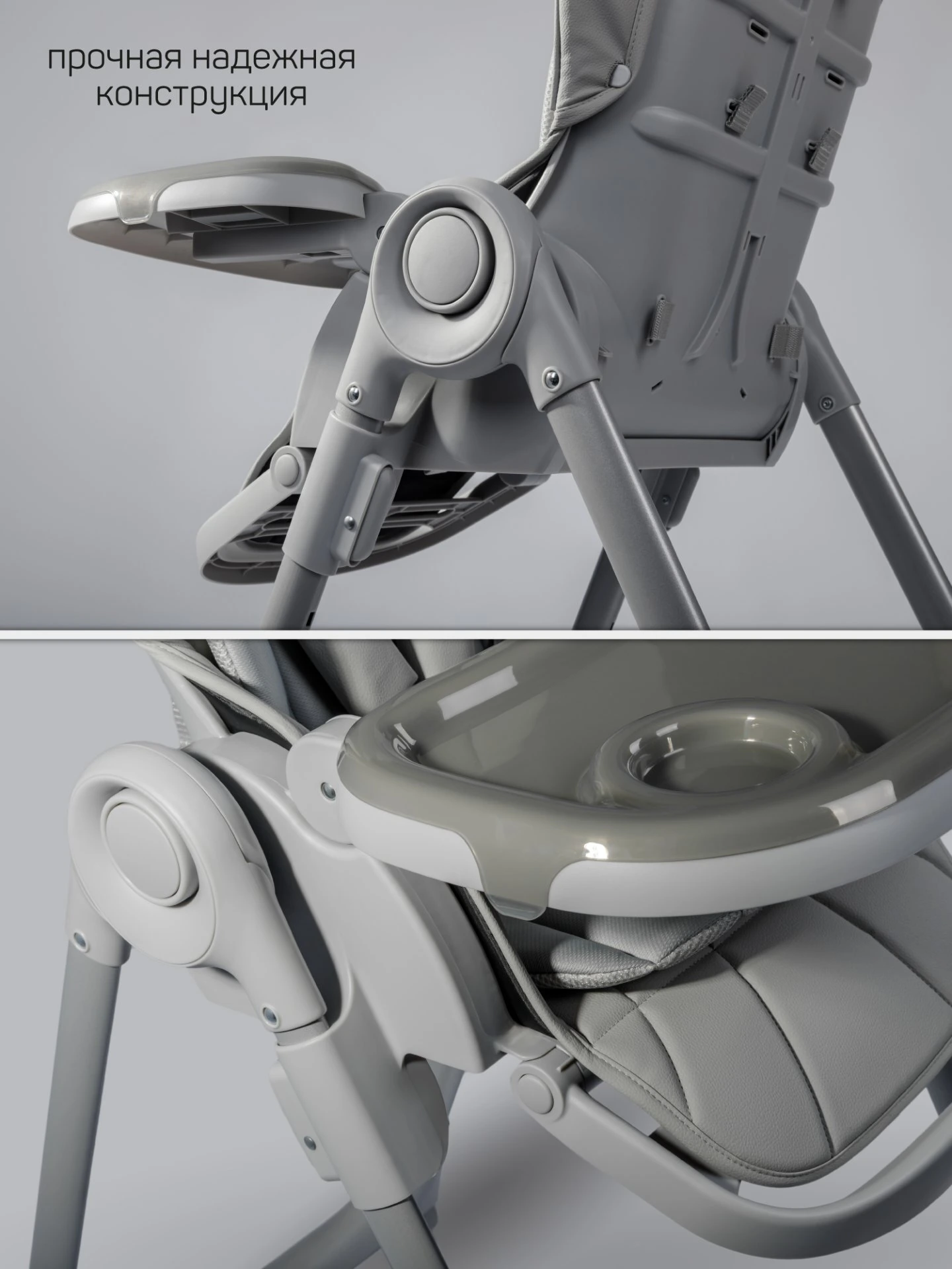 Стульчик детский для кормления, Gourmet, серый