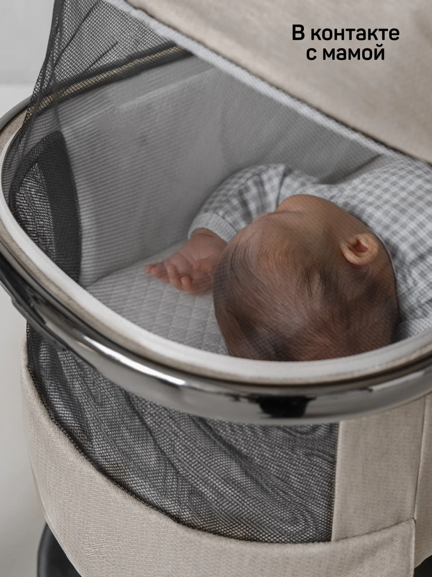 Коляска детская 2 в 1 Genius, бежевый