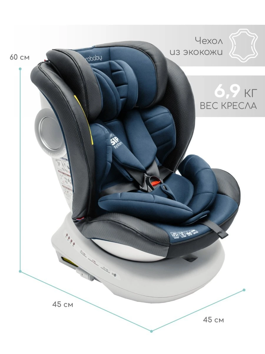 Автокресло детское CHAMPION, Isofix класс D, группа 0+/1/2/3 синий