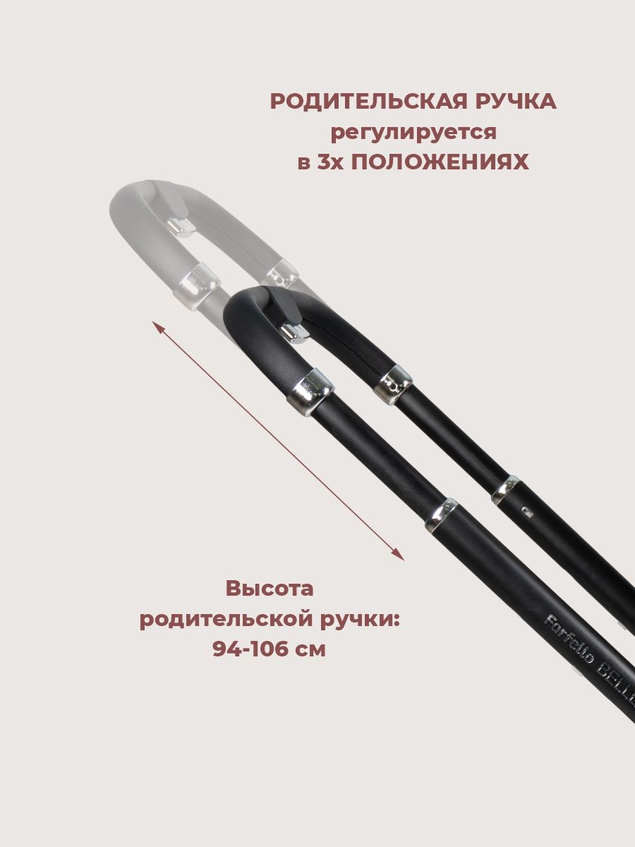 Модульная коляска Farfello Belleza