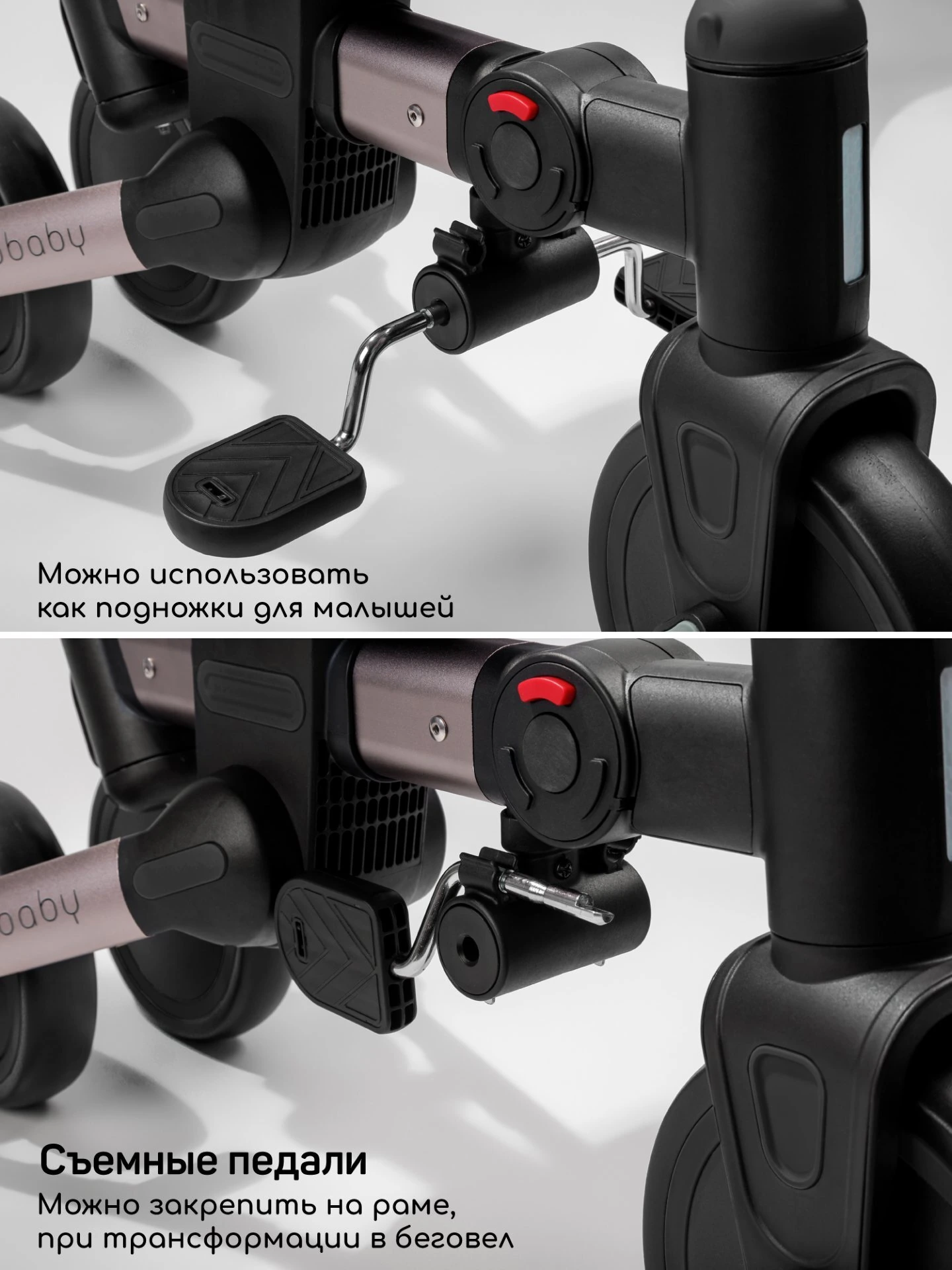 Велосипед многофункциональный Amarobaby, MultiRide черный