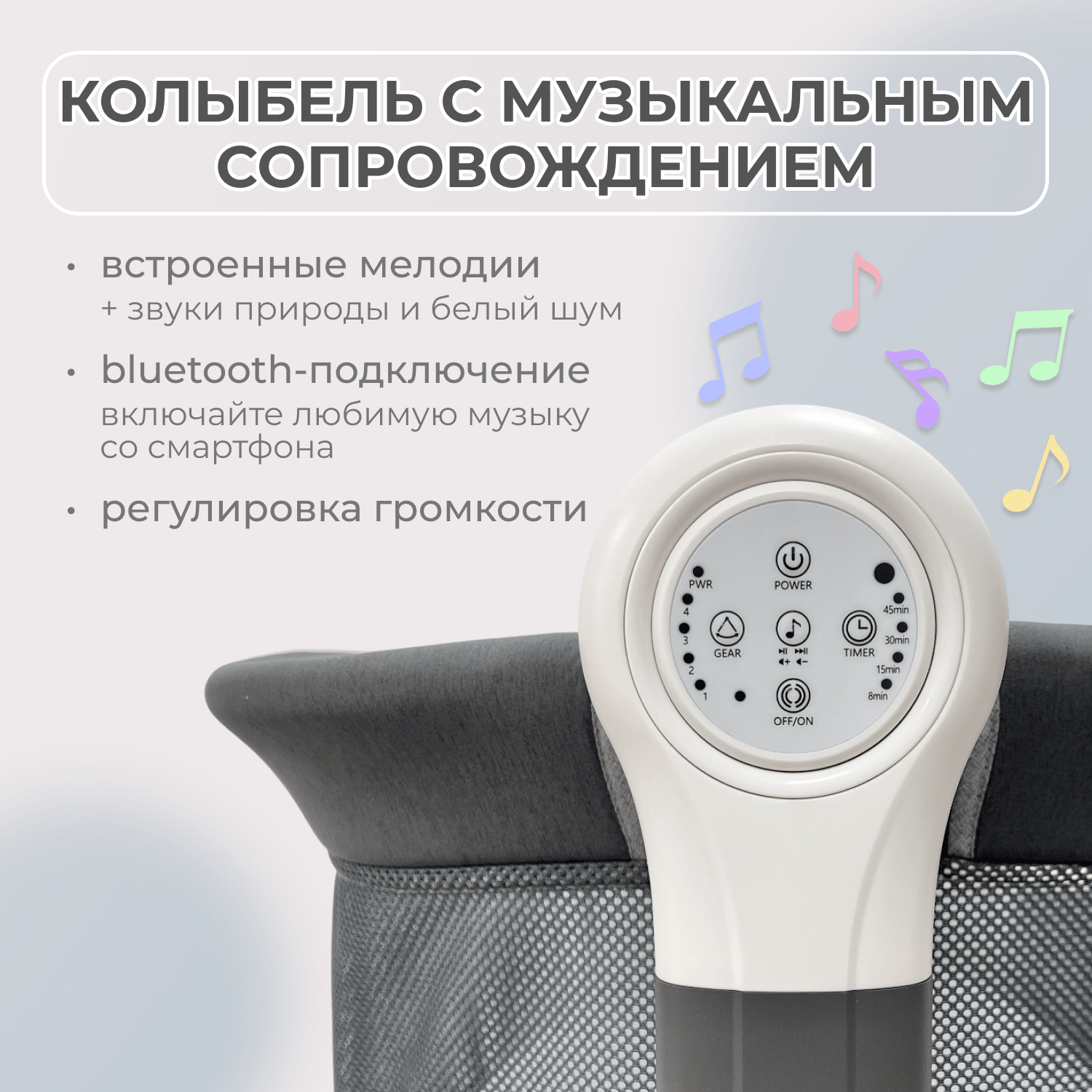 Колыбель Virelle 3в1 серая