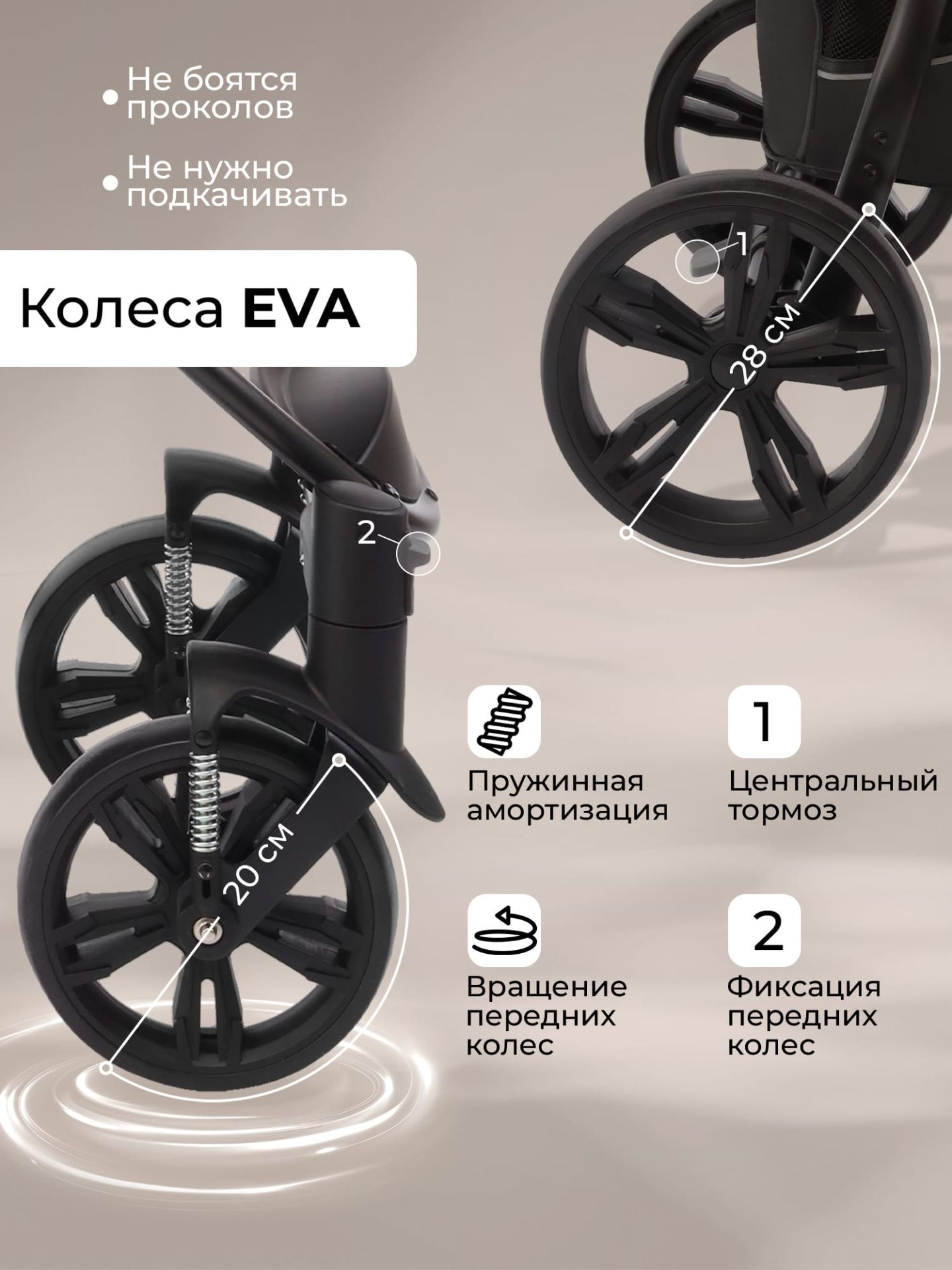 Прогулочная коляска Carisma Beige