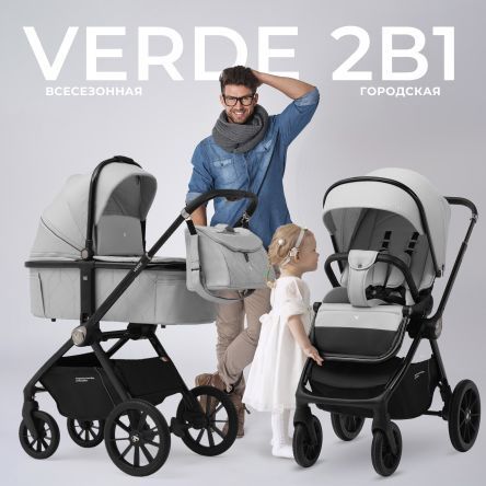 Коляска Sweet Baby Verde Grey