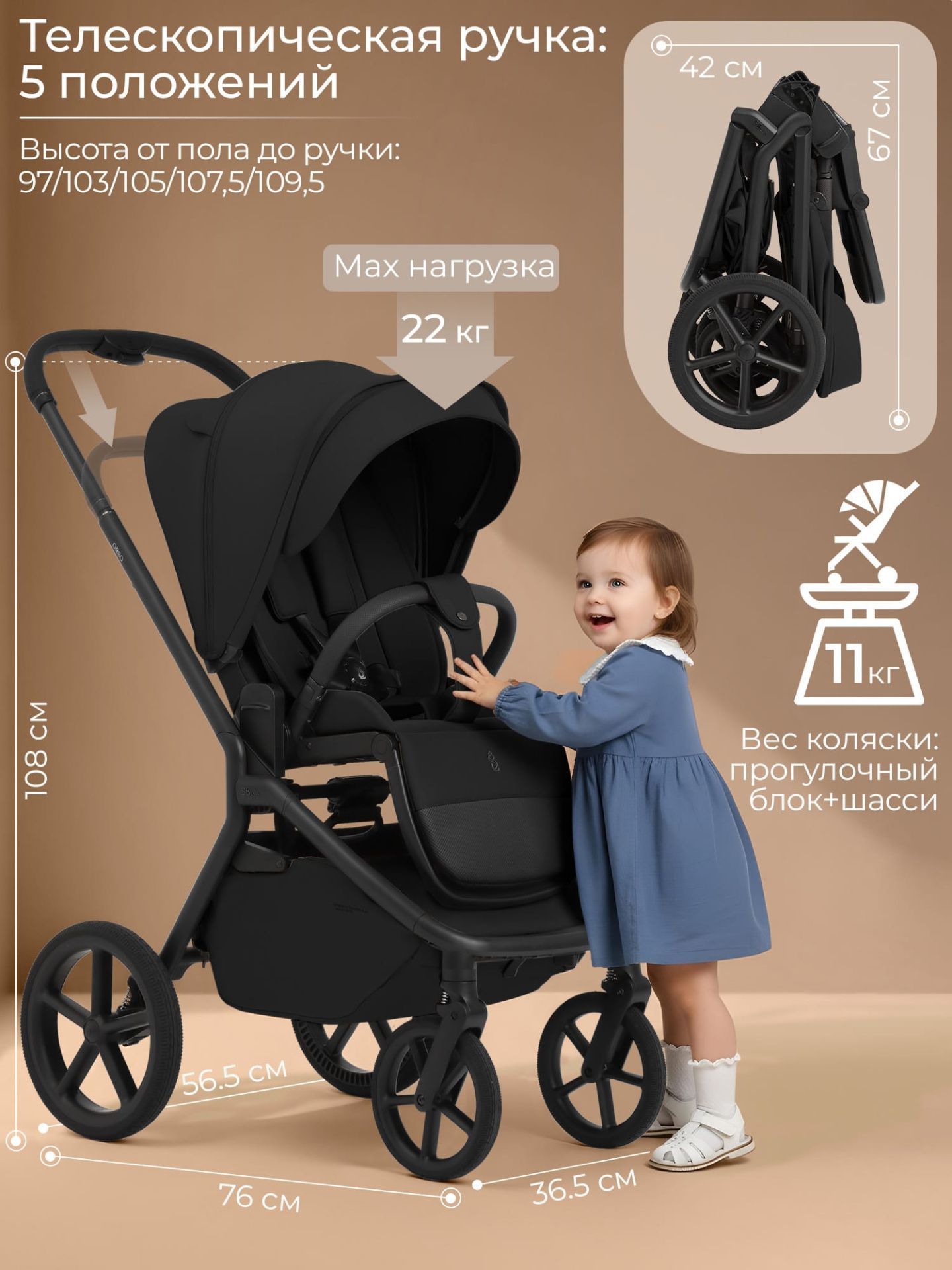 Коляска 2в1 SBL Orso Black
