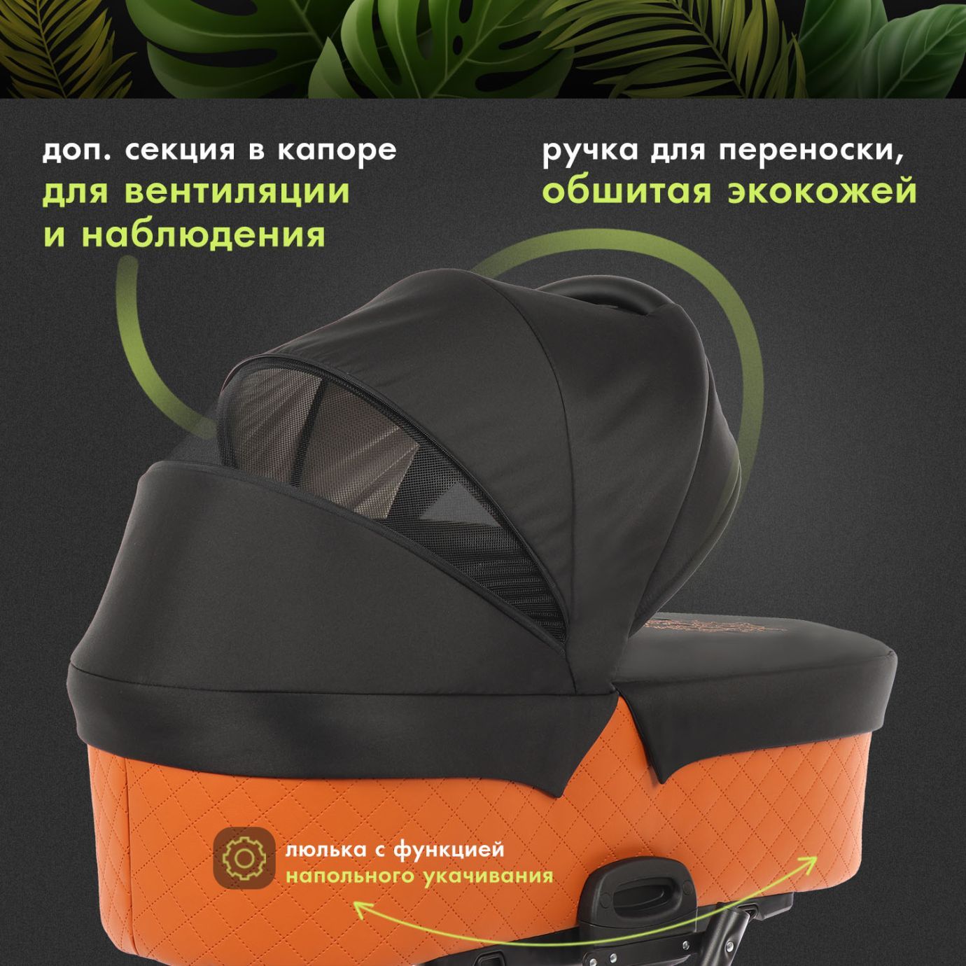 Детская коляска NUOVITA DIAMANTE