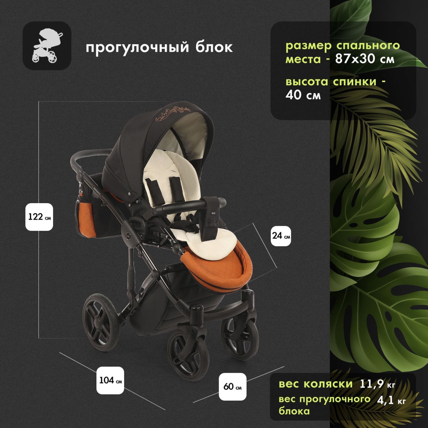 Детская коляска NUOVITA DIAMANTE