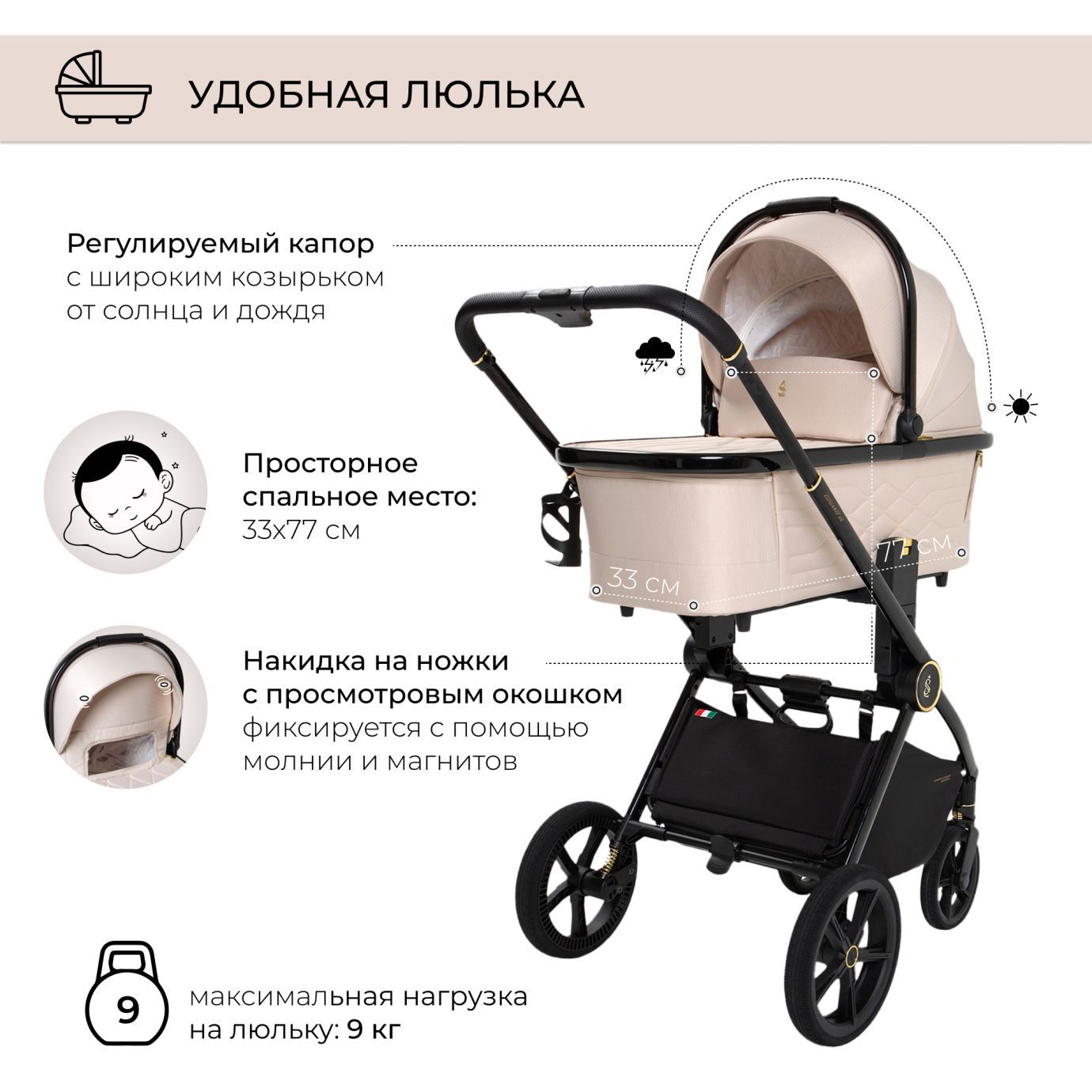Коляска SBL Elegante GL Beige