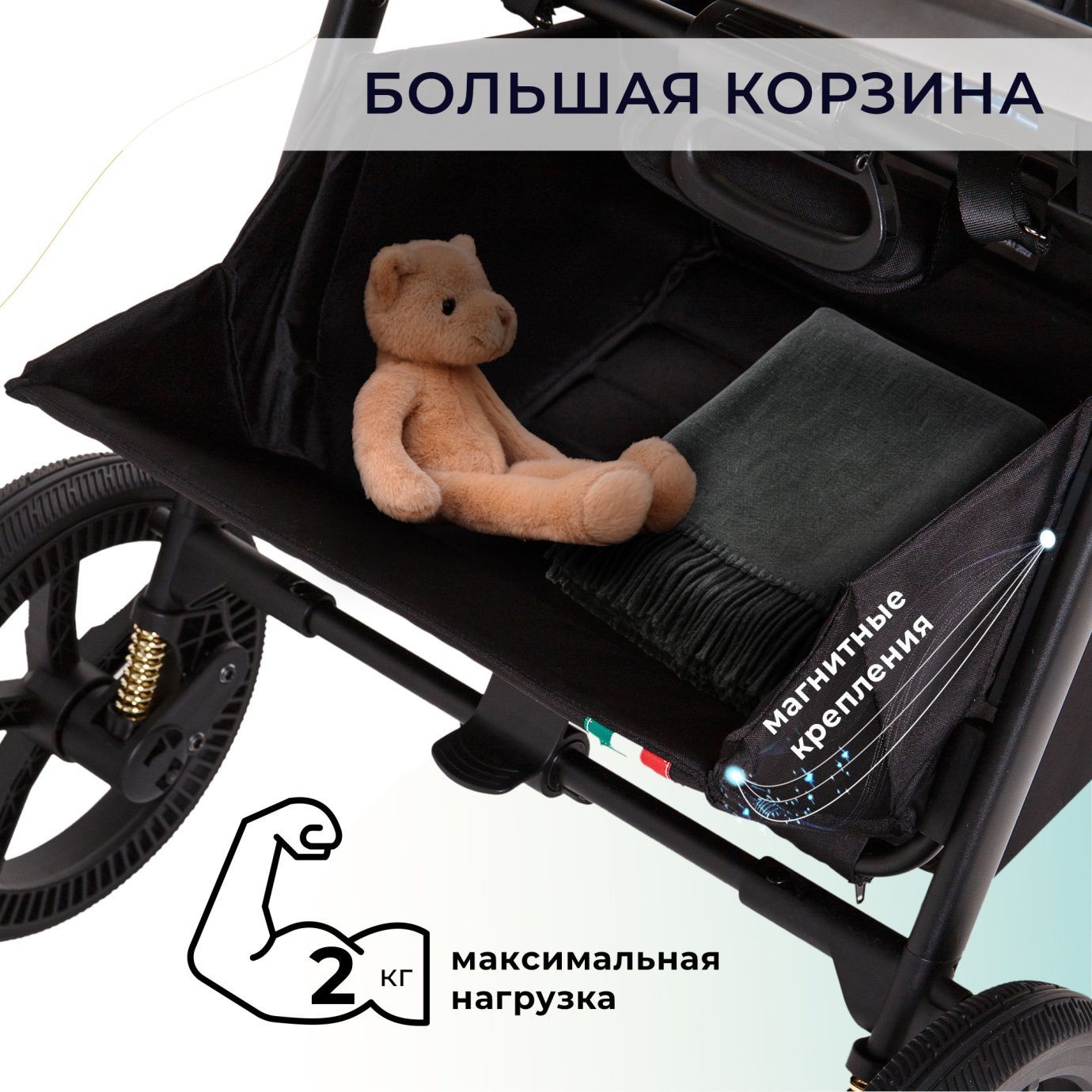 Коляска 2в1 Sweet Baby Stella Plus Therma Black