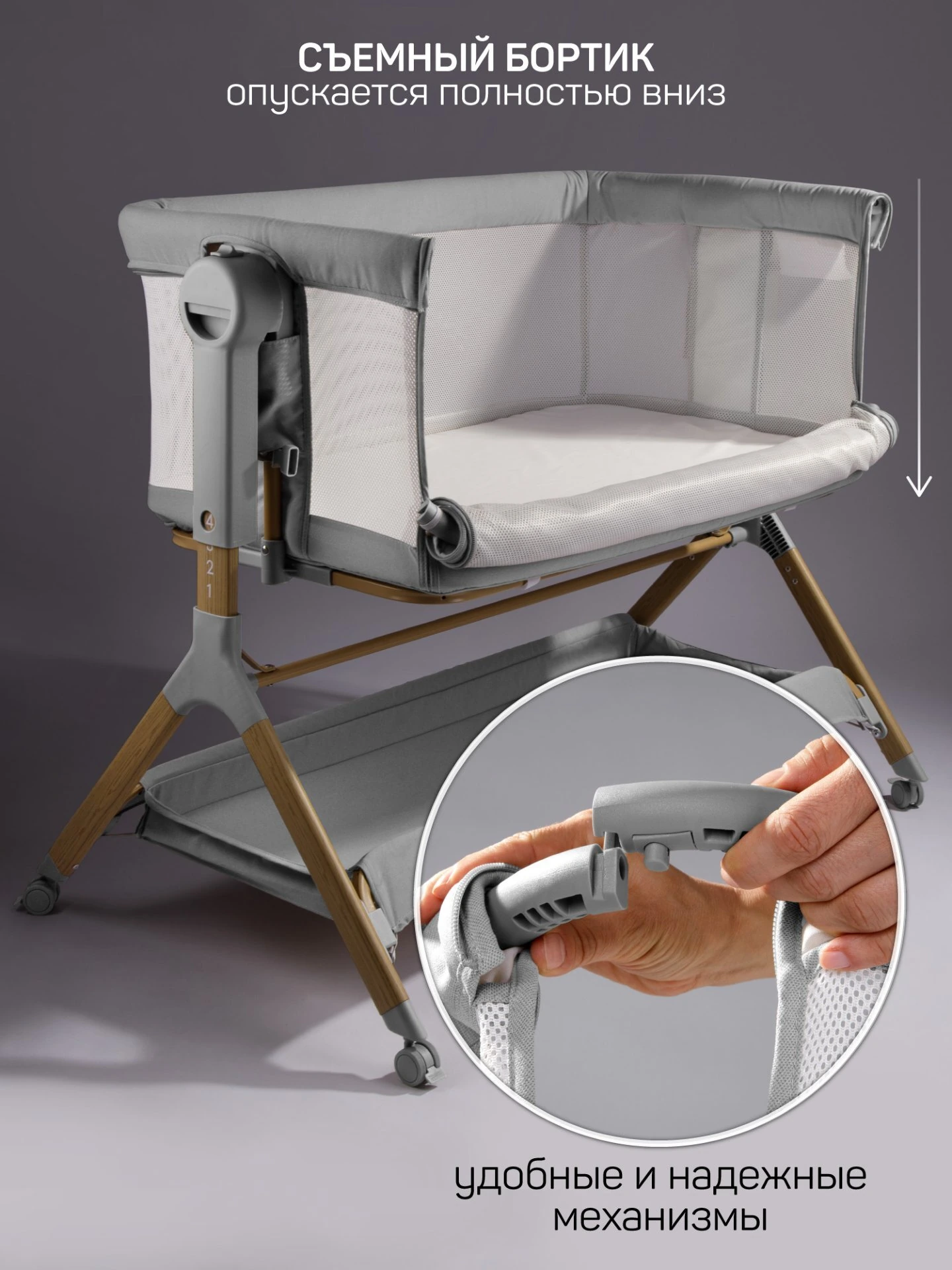 Приставная люлька механическая Care, светло-серый