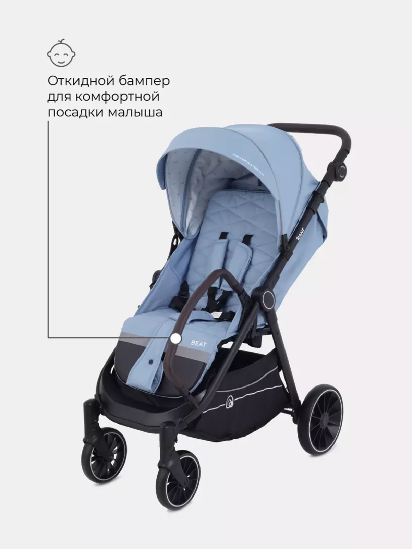 Коляска прогулочная Rant Beat