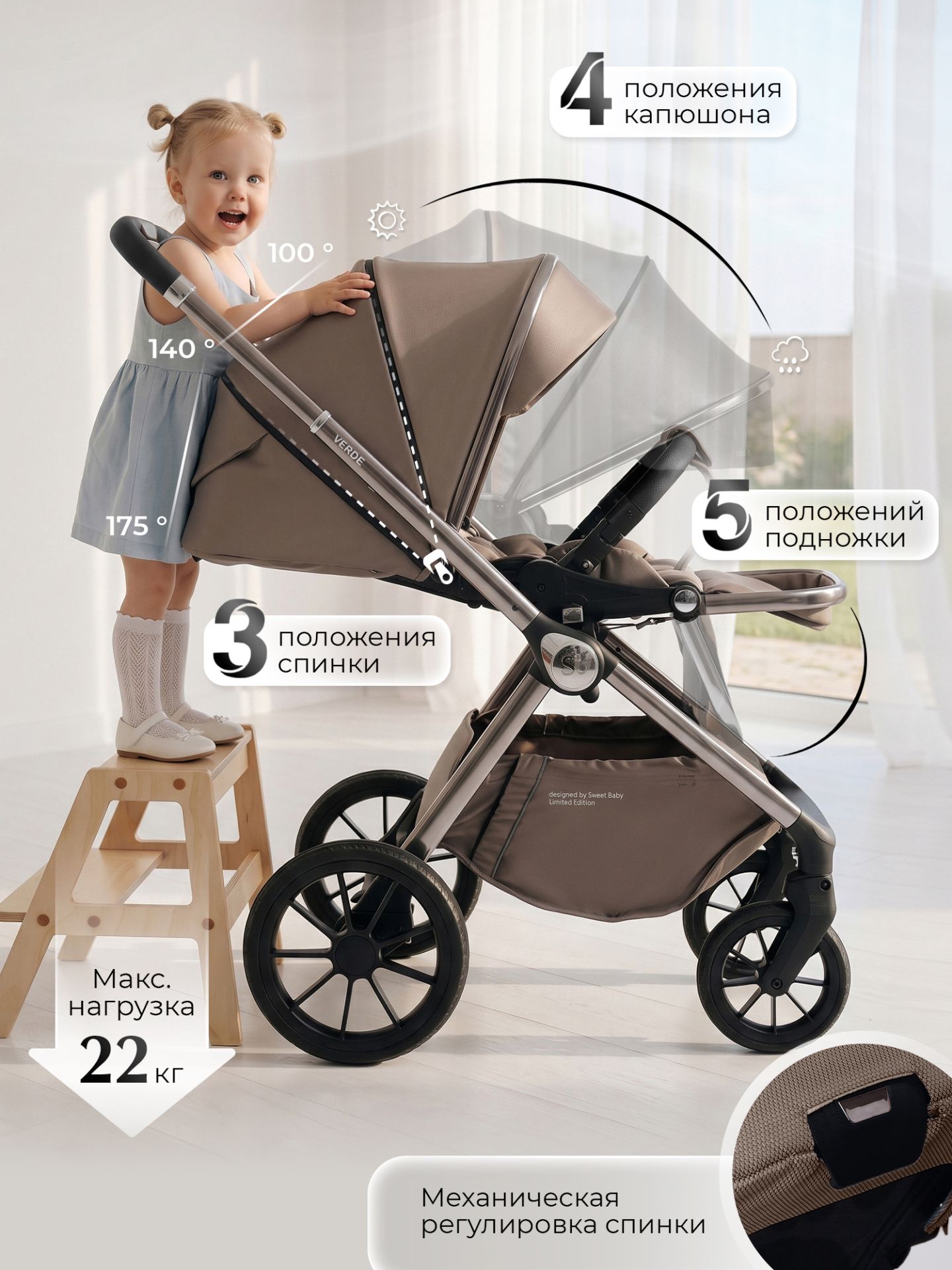 Коляска Sweet Baby Verde Silver Beige