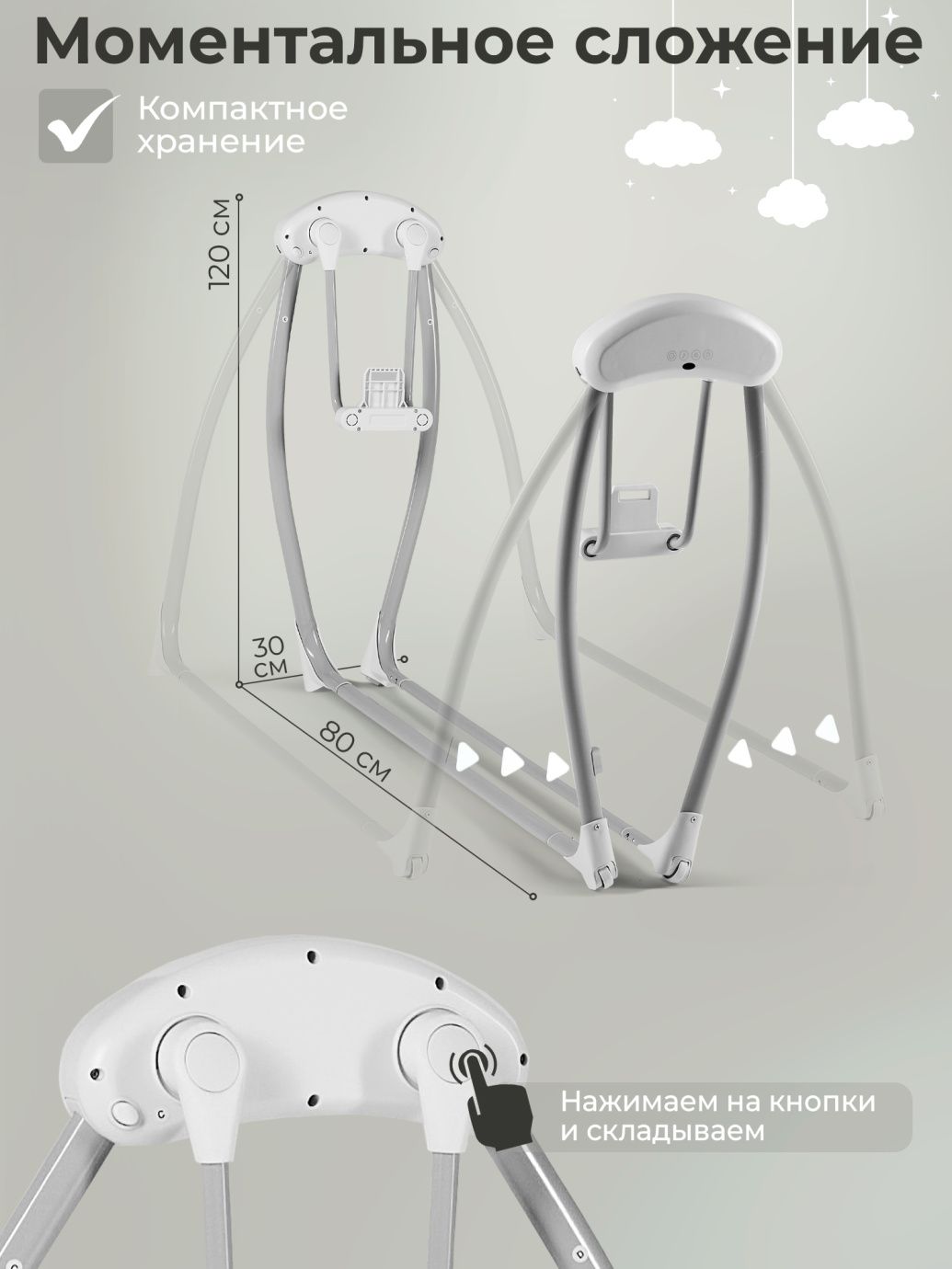 Колыбель Sweet Baby Melodia Beige