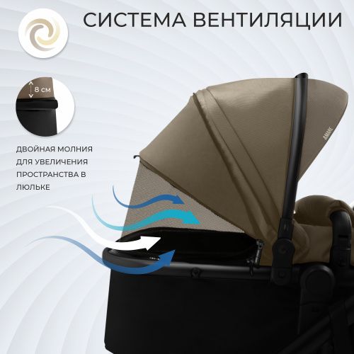 Коляска-трансформер Amare GL Beige