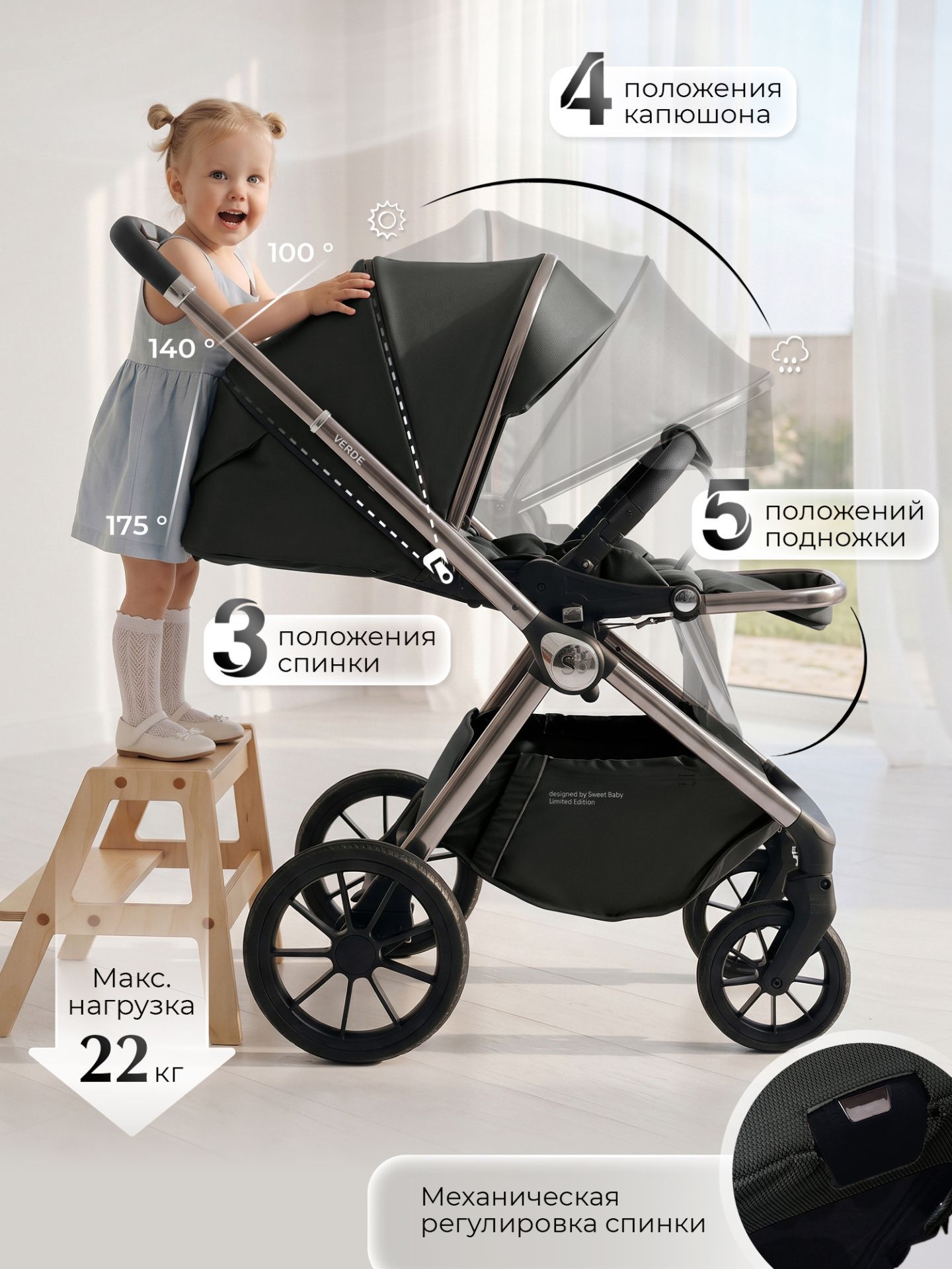 Коляска Sweet Baby Verde Silver Dark Grey