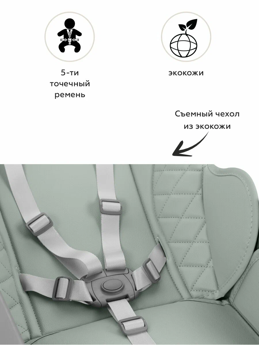 Стульчик для кормления Carrello Junior (Dark Green)