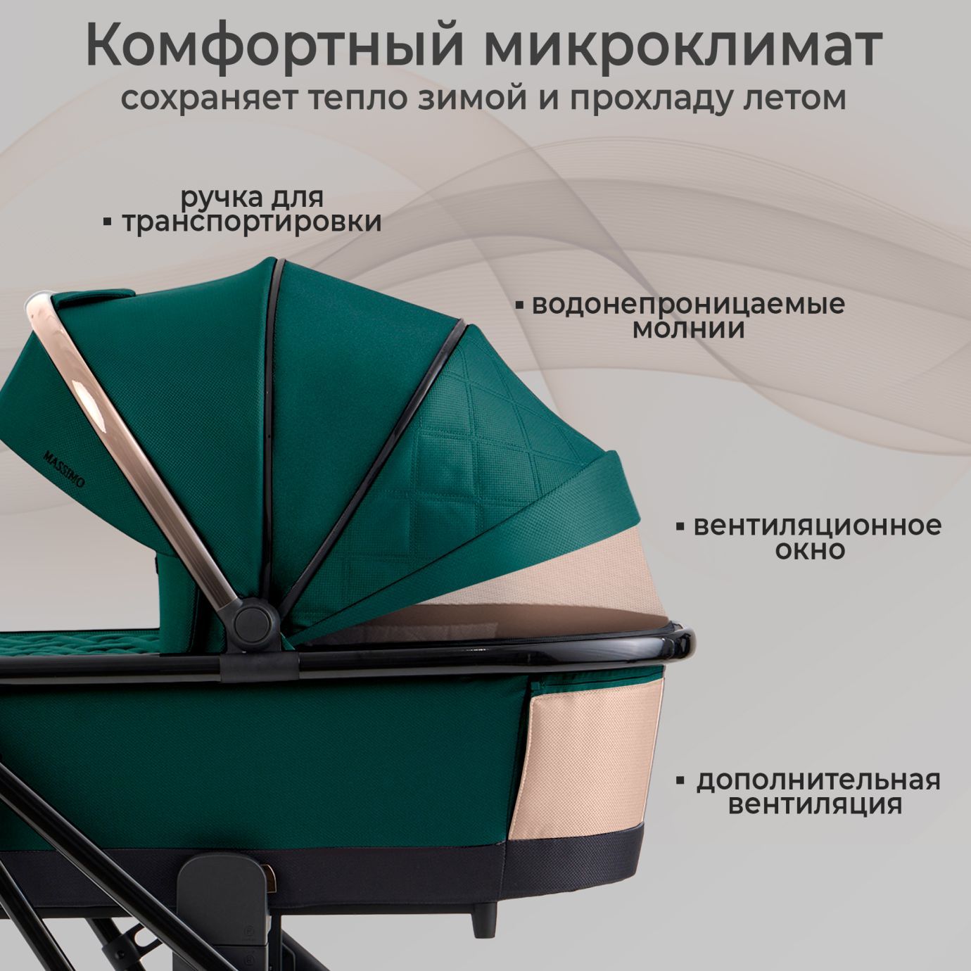 Коляска Sweet Baby Massimo Green (надувные колеса)