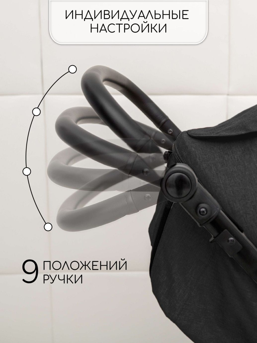 Прогулочная коляска Strollin'Joy