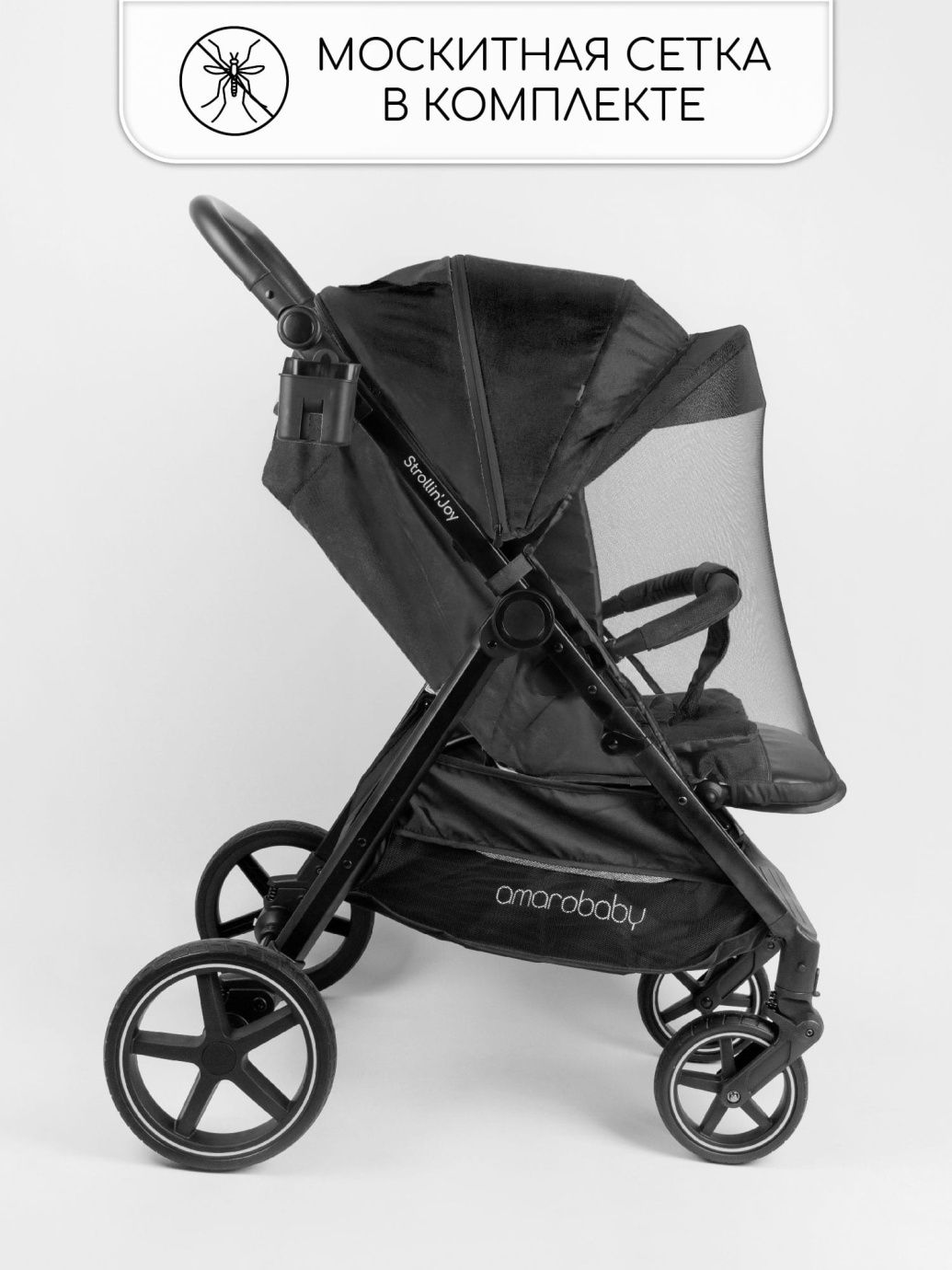 Прогулочная коляска Strollin'Joy