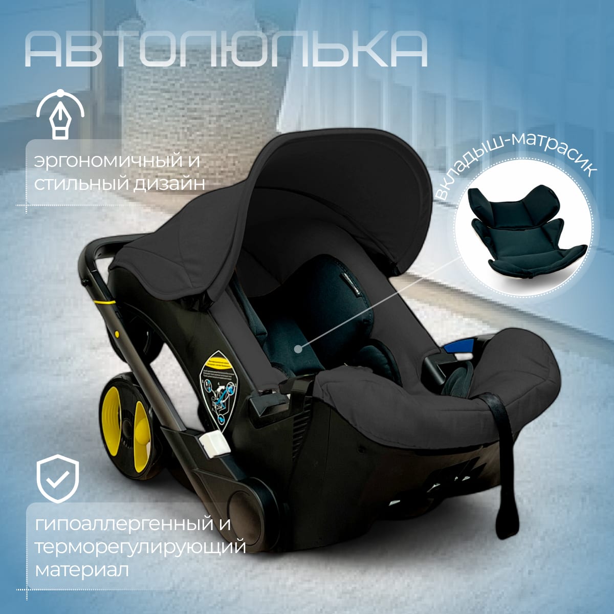 Коляска-автокресло BubaGO Mirco 4в1 black