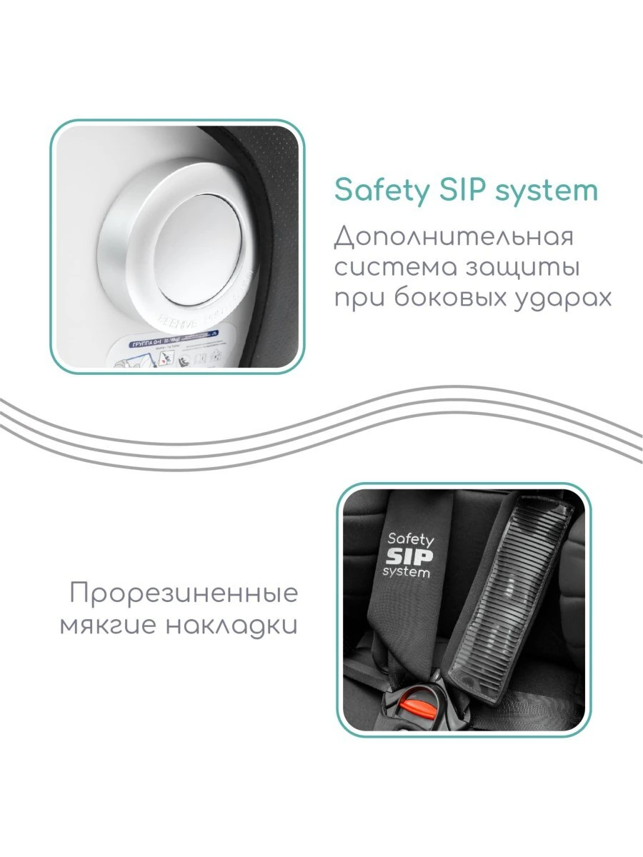 Автокресло детское CHAMPION, Isofix класс D, группа 0+/1/2/3 черный