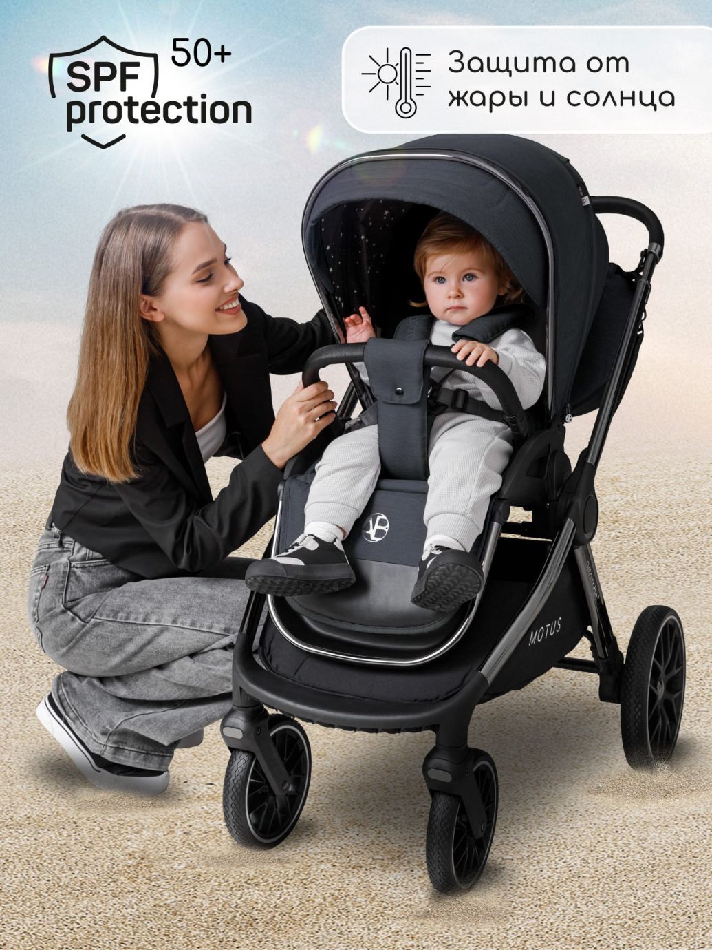 Коляска детская 2 в 1 Amarobaby Motus, серый