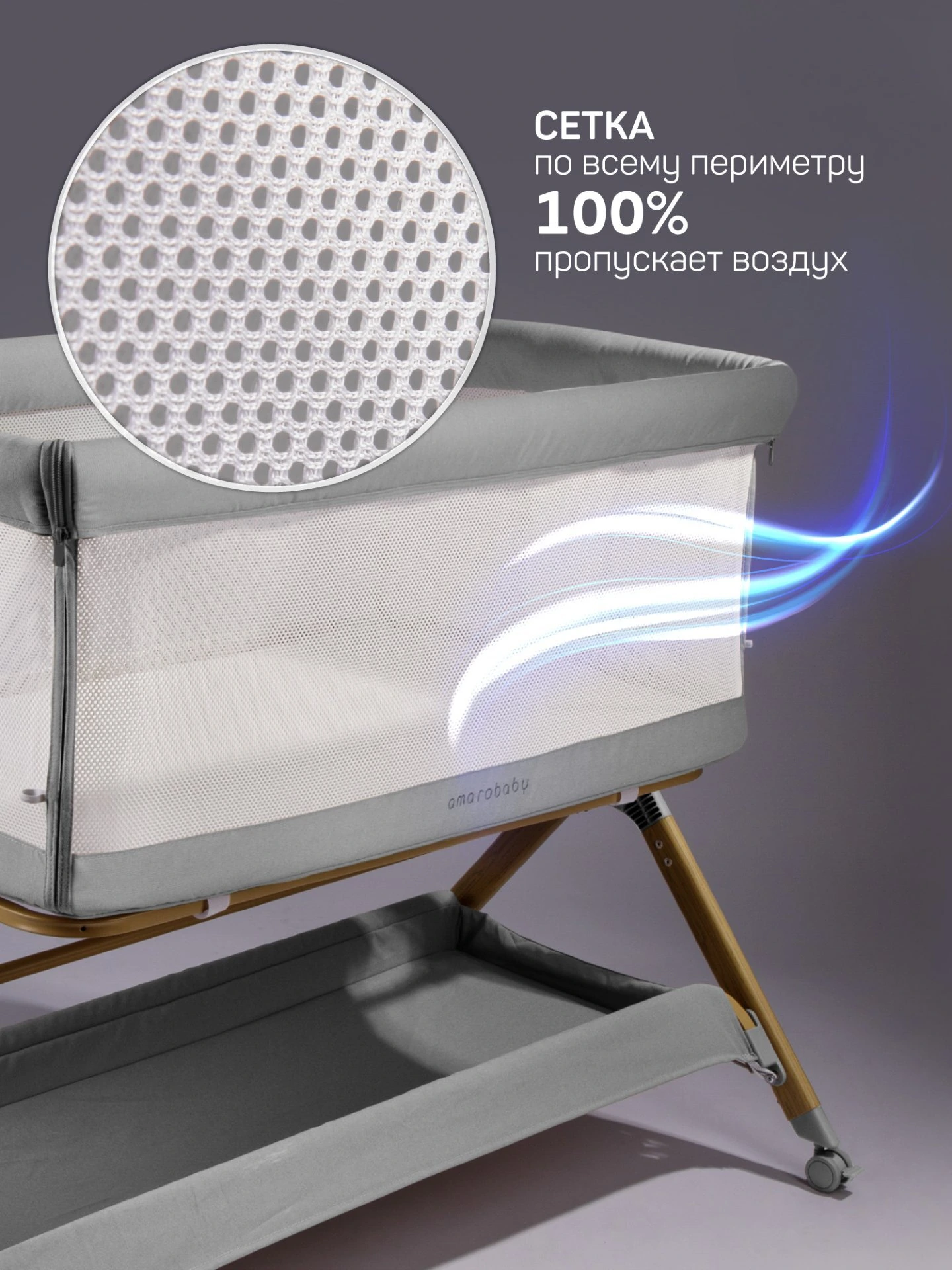 Приставная люлька механическая Care, светло-серый