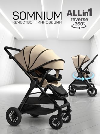 Прогулочная коляска с реверсивным блоком Somnium бежевый