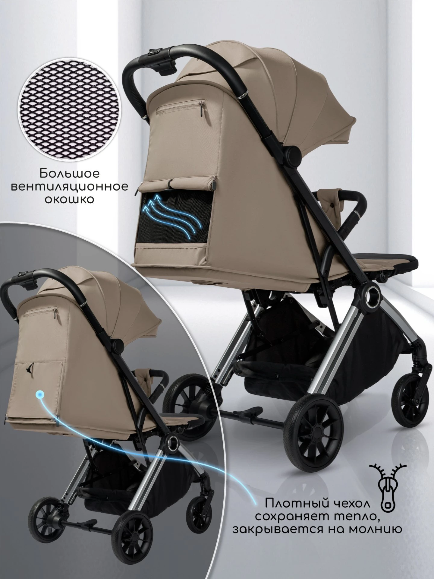 Прогулочная коляска Handy, бежевый/серебряный