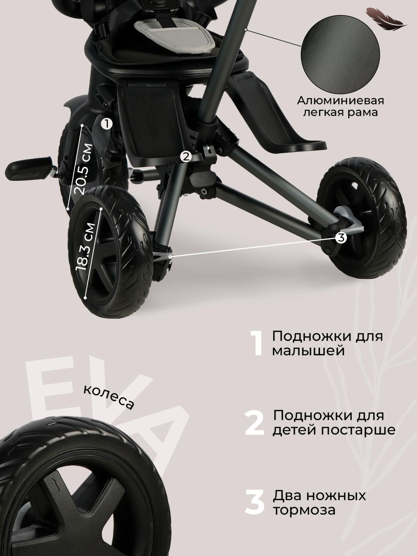 Велосипед трехколесный Qplay S700-16 Sprinter Grey (EVA/Graphite)