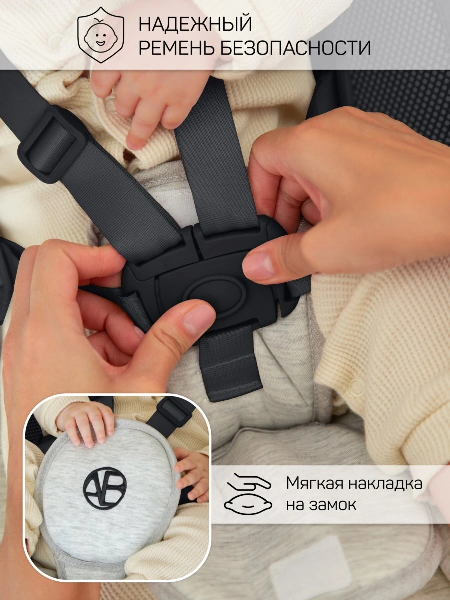 Электронные качели детские Funny swing, черный