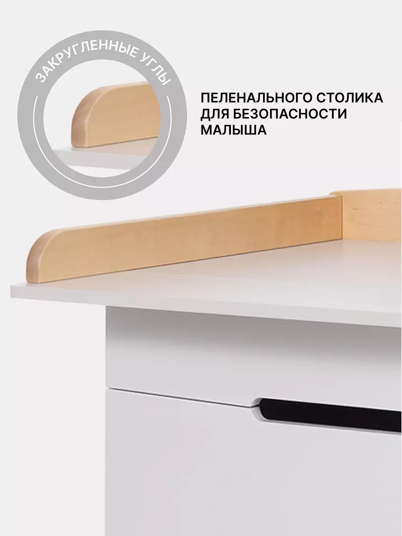 Комод Rant Lago Pro 800/4 CLOUD WHITE