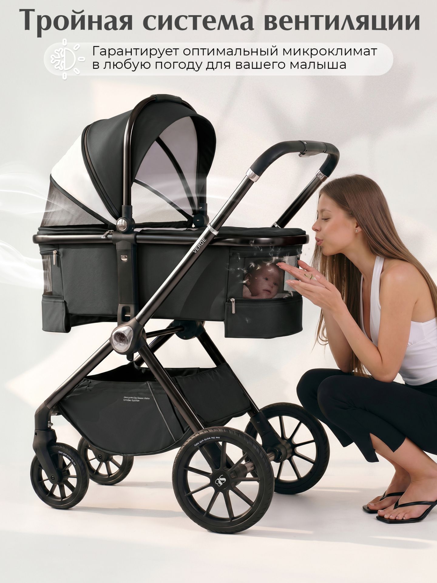 Коляска 3 в 1 Sweet Baby Verde Dark Grey