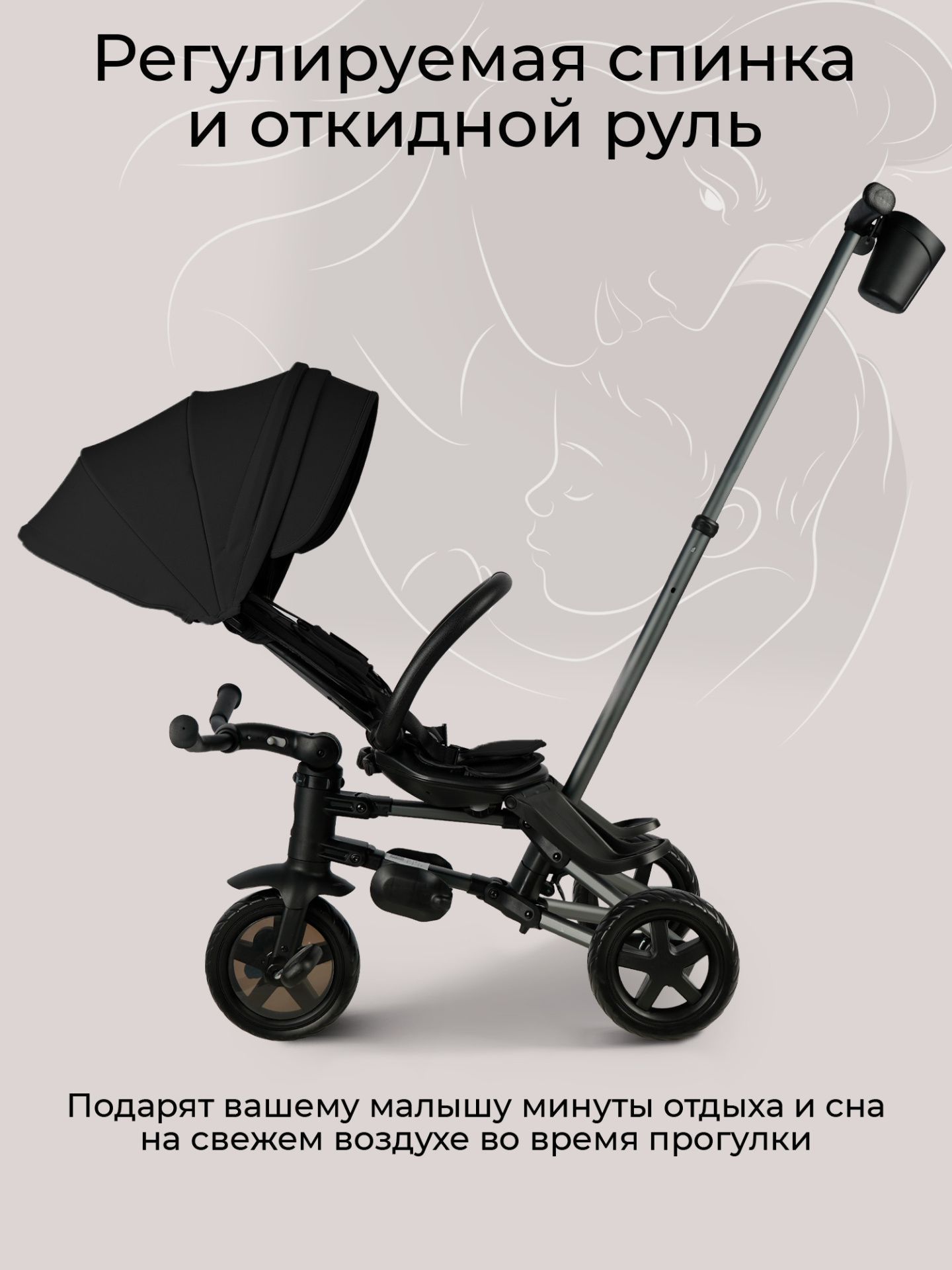 Велосипед трехколесный Qplay S700-16 Sprinter Black (EVA/Graphite)