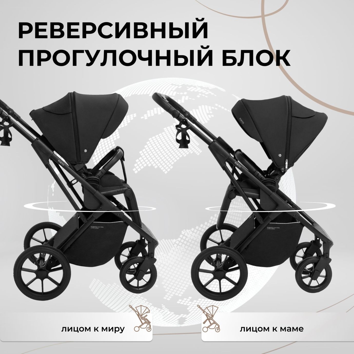 Коляска Sweet Baby Porto Black