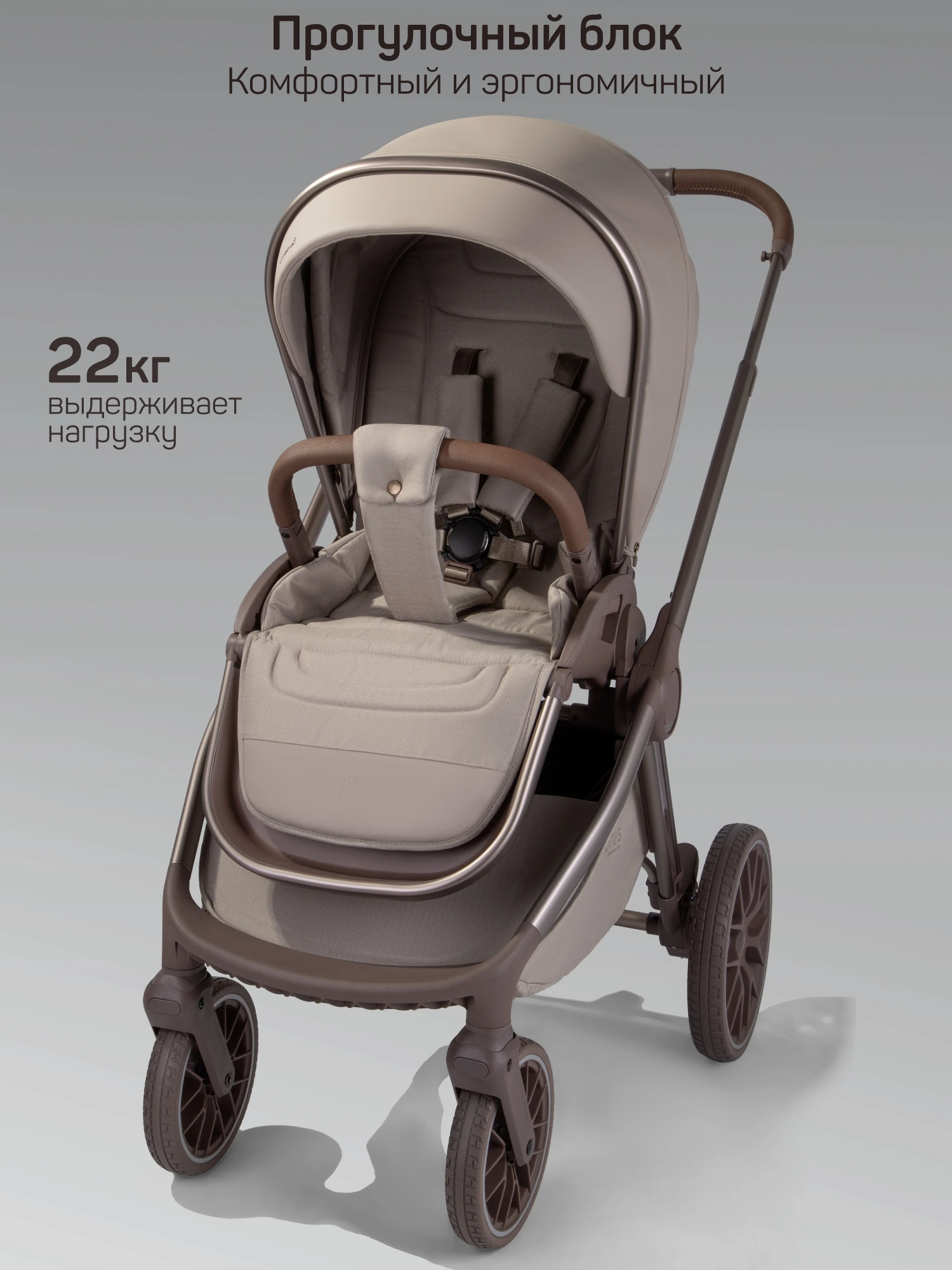 Коляска детская из экокожи 2в1 Motus Premium Ecco Exclusive, мокко