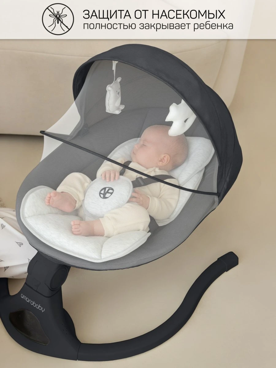 Электронные качели детские Funny swing, черный