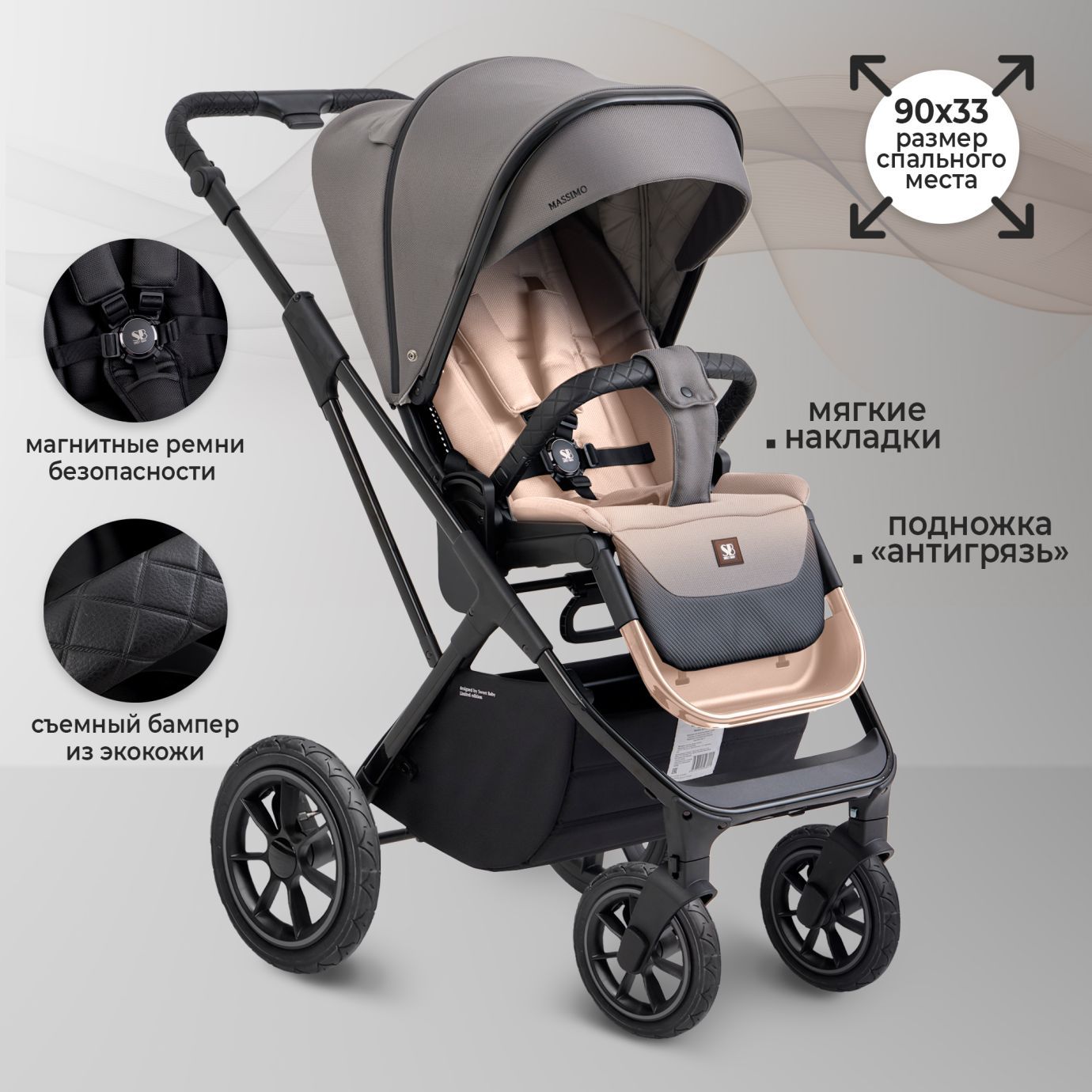Коляска Sweet Baby Massimo Grey (надувные колеса)