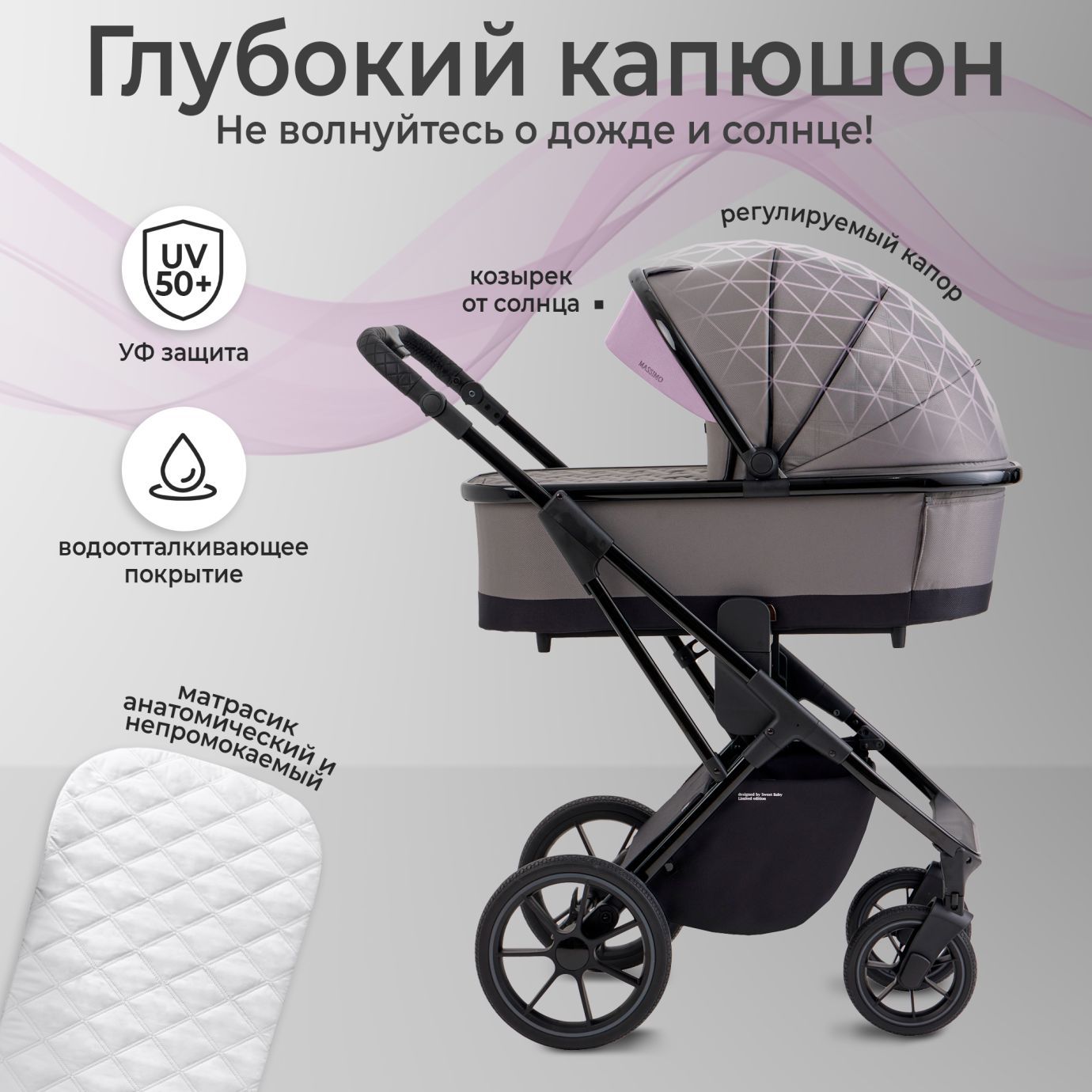 Коляска SBL Massimo Grey