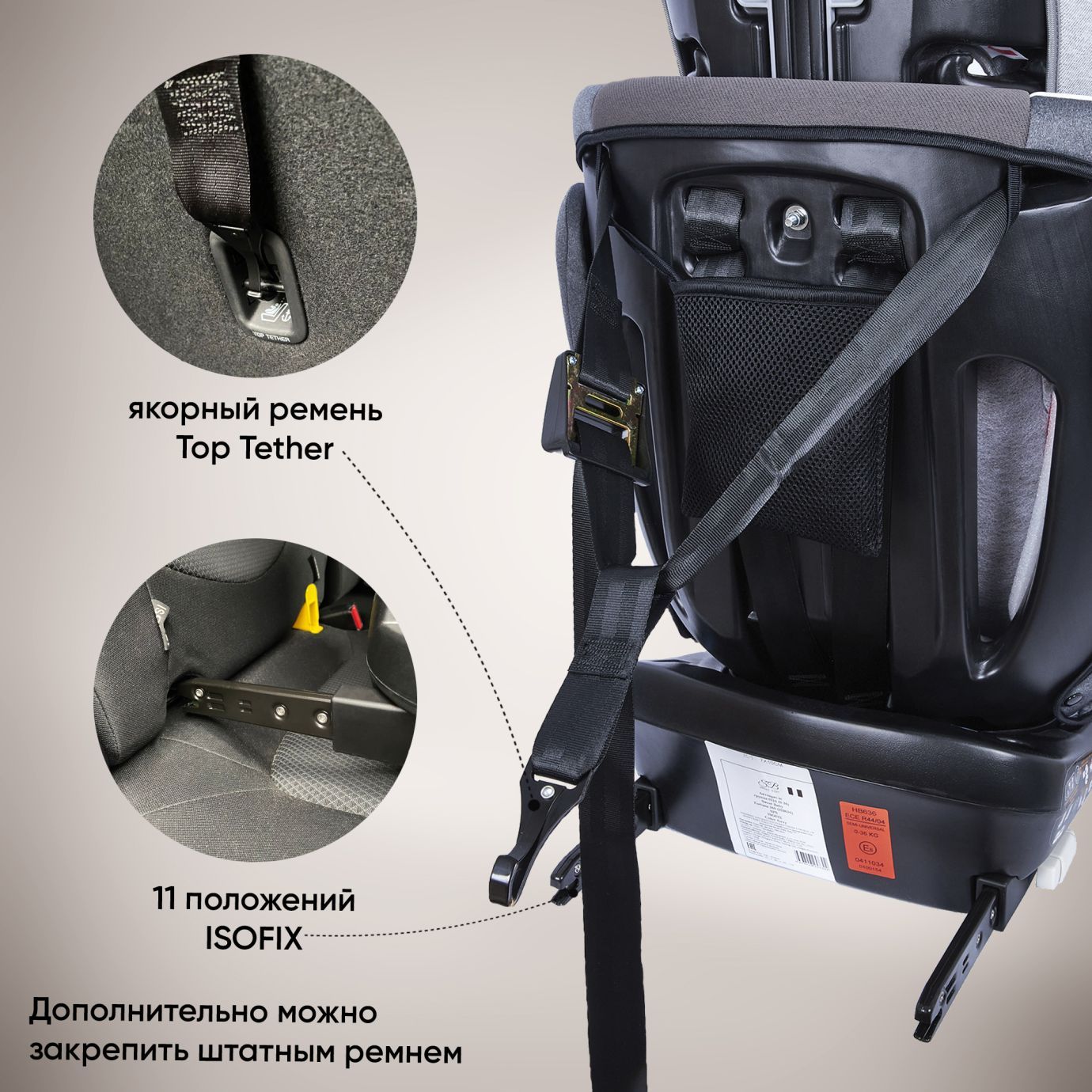 Автокресло группа 0123 (0-36) Fortuna 360 SPS Isofix Grey