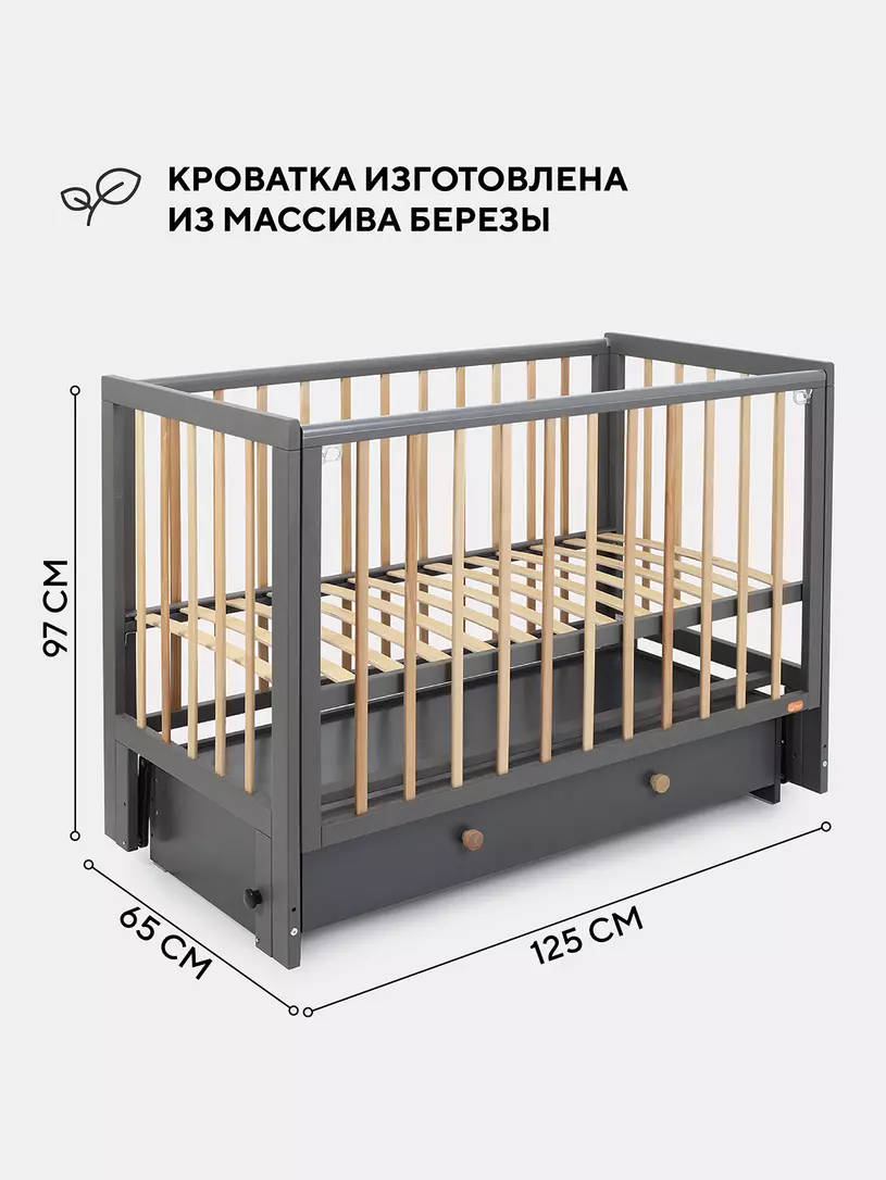 Кроватка Rant Indy Box MOON GREY