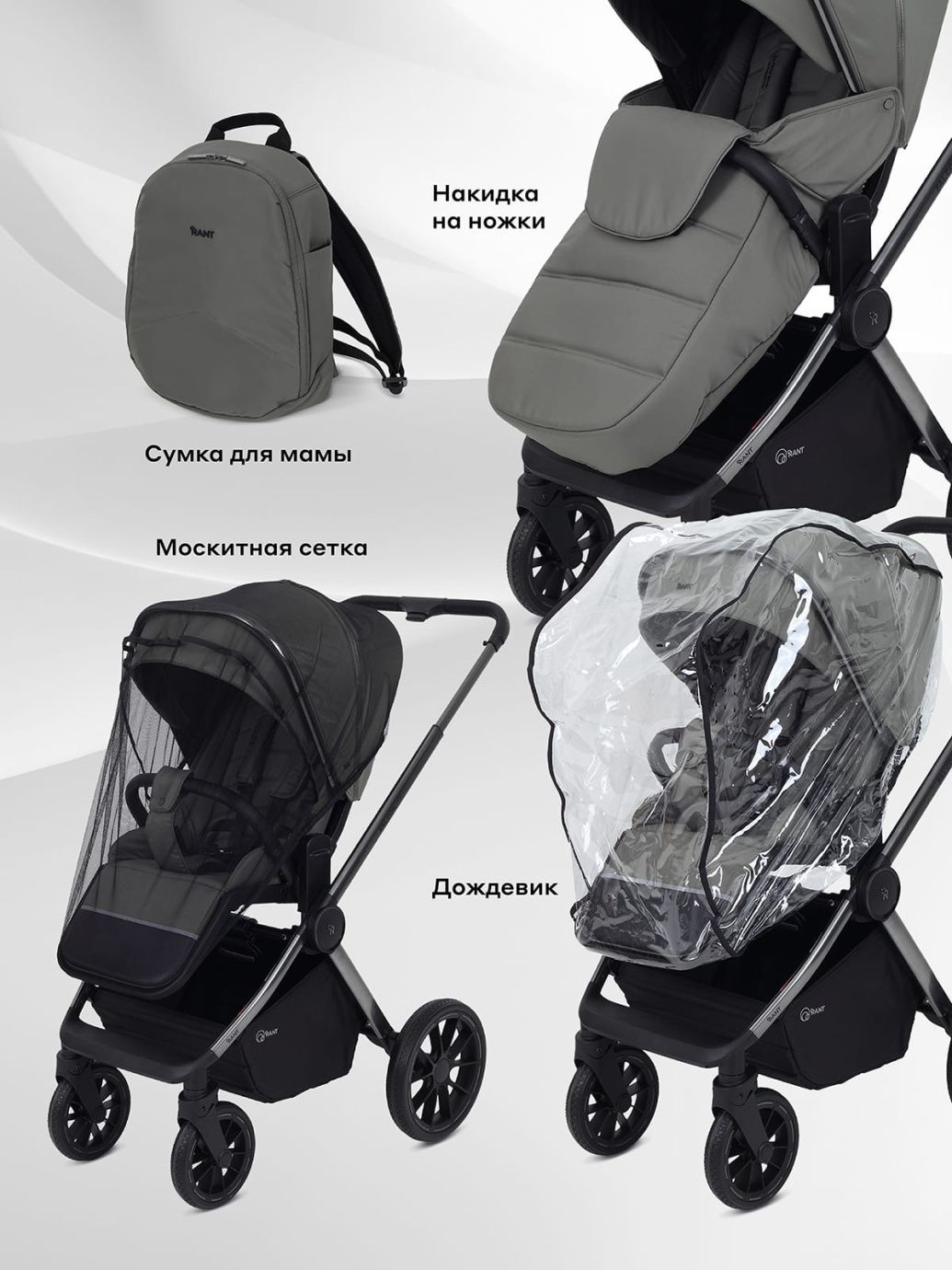 Коляска универсальная 2 в 1 Rant FALCON Thermo