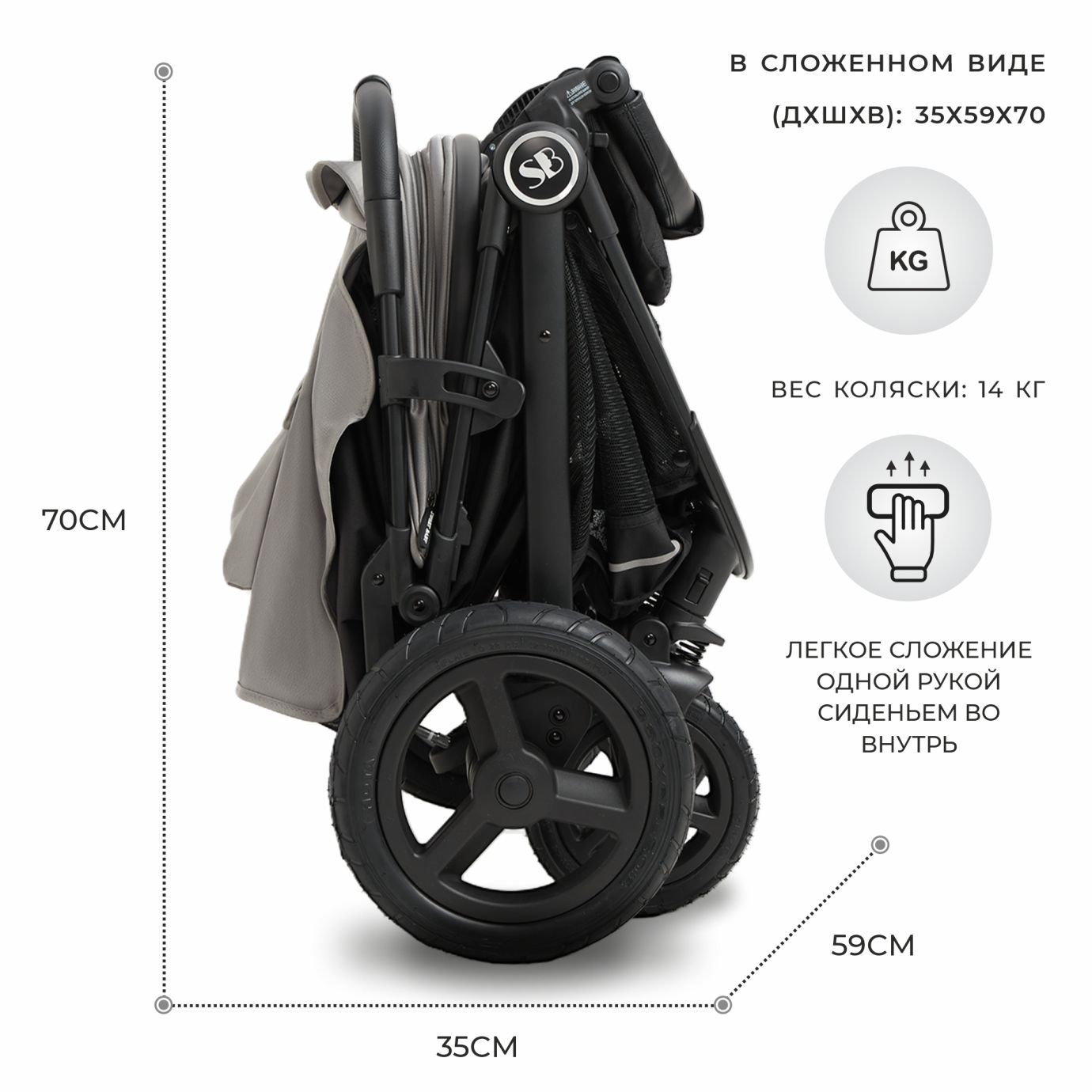 Прогулочная коляска Egoista Gray (Air)