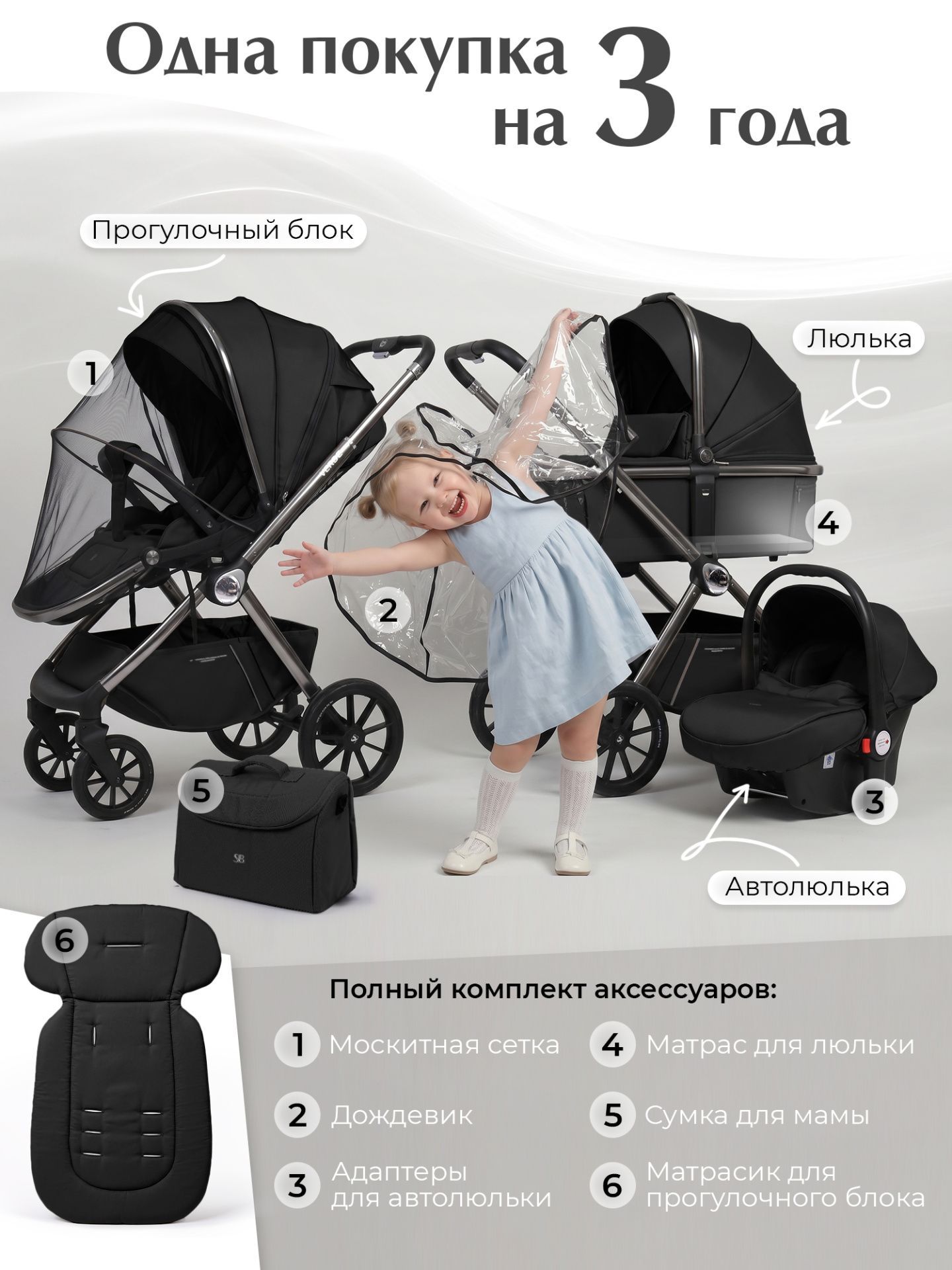Коляска Sweet Baby Verde Silver Black