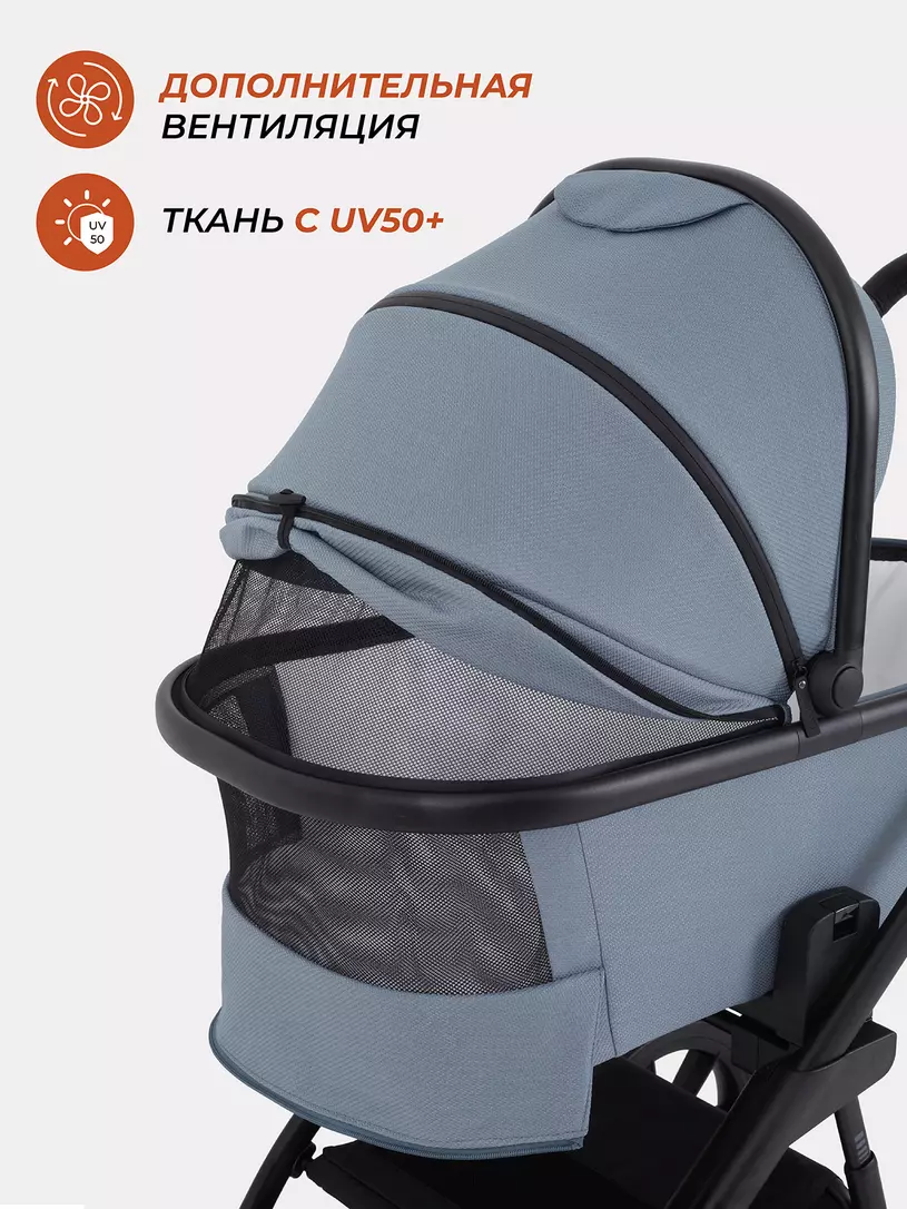 Коляска универсальная RANT basic NEXUS