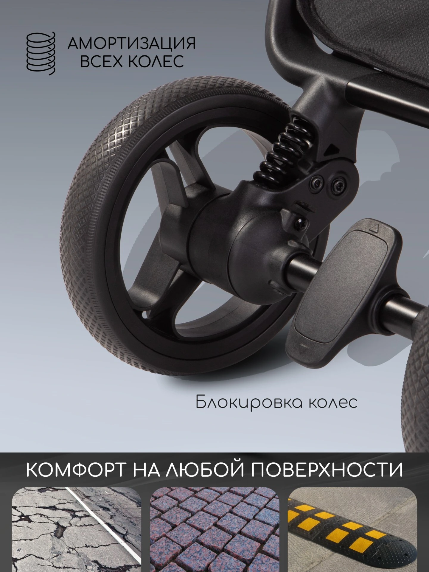 Коляска прогулочная Amarobaby, Jaunt, черный