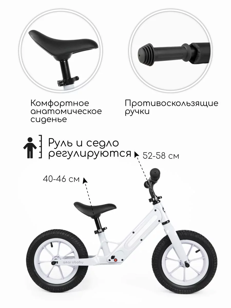 Двухколесный беговел Tune