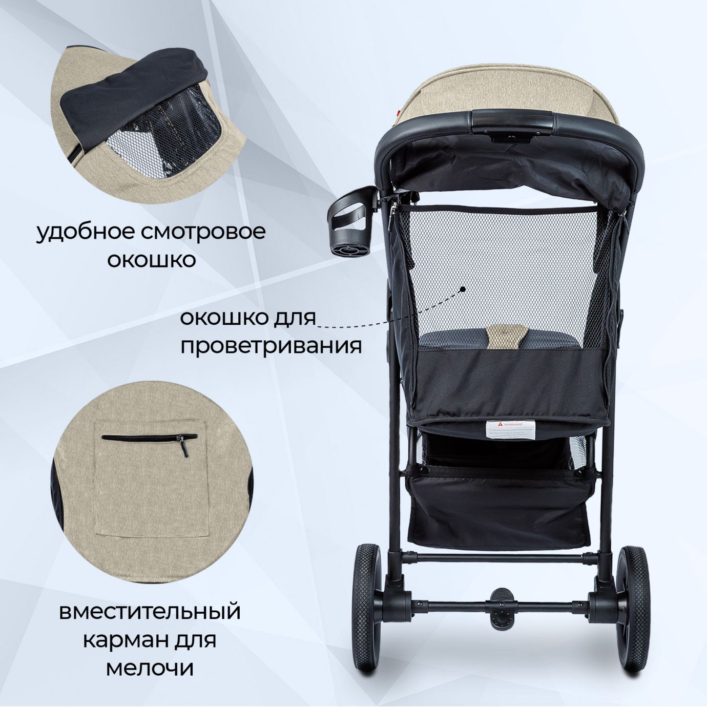 Прогулочная коляска Imperio