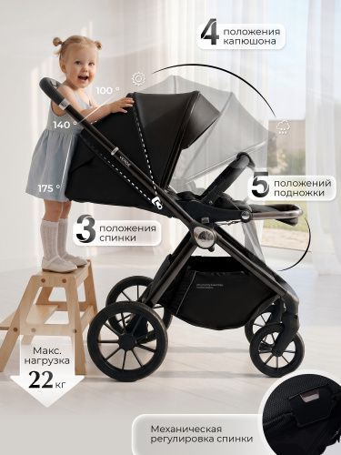 Коляска Sweet Baby Verde Black