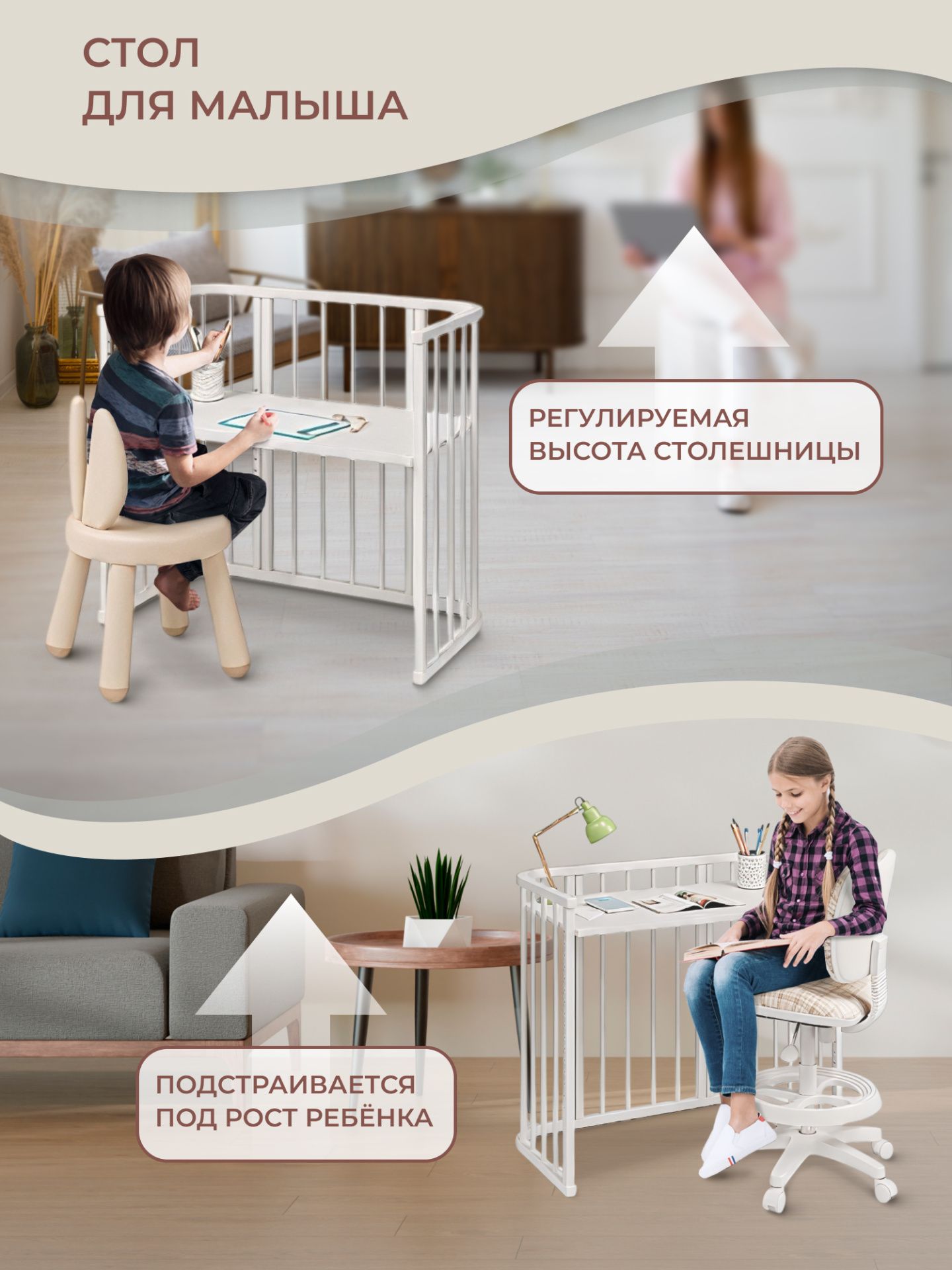 Приставная кроватка-трансформер 4 в 1 с матрасом Angelo